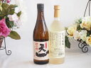 【最大2000円オフクーポン26日1:59迄】至福の地酒純米酒と国産ワインセット(にごりデラ 白ワイン やや甘口(山梨県)720ml早川酒造場 純米酒 (三重県)720ml(4)