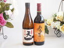 【最大2000円オフクーポン26日1:59迄】至福の地酒純米酒と国産ワインセット(おたる醸造 赤ワイン 甘口(北海道)720ml早川酒造場 純米酒 (三重県)720ml(4)