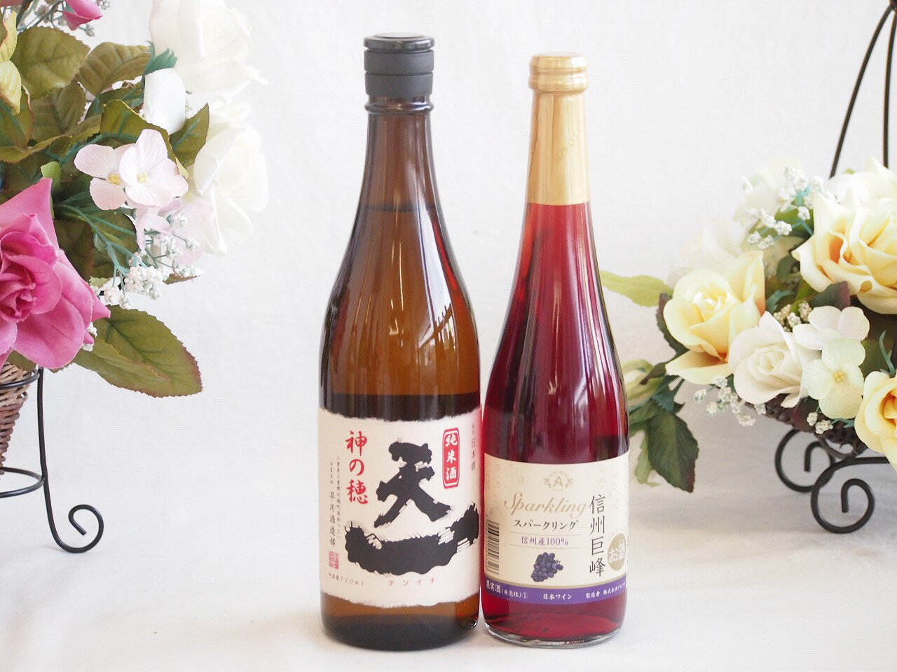 至福の地酒純米酒と国産ワインセット(信州巨峰スパークリングワイン やや甘口(長野県)500ml早川酒造場 ..