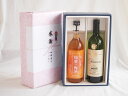 感謝の贈り物ボックス 和歌山産南高梅と国産蜂蜜の梅酒と国産ワインセット(グランシャンモリ アッサンブラージュ 白ワイン 辛口(山梨県)750ml和歌山県 赤紫蘇の梅酒12度 720ml