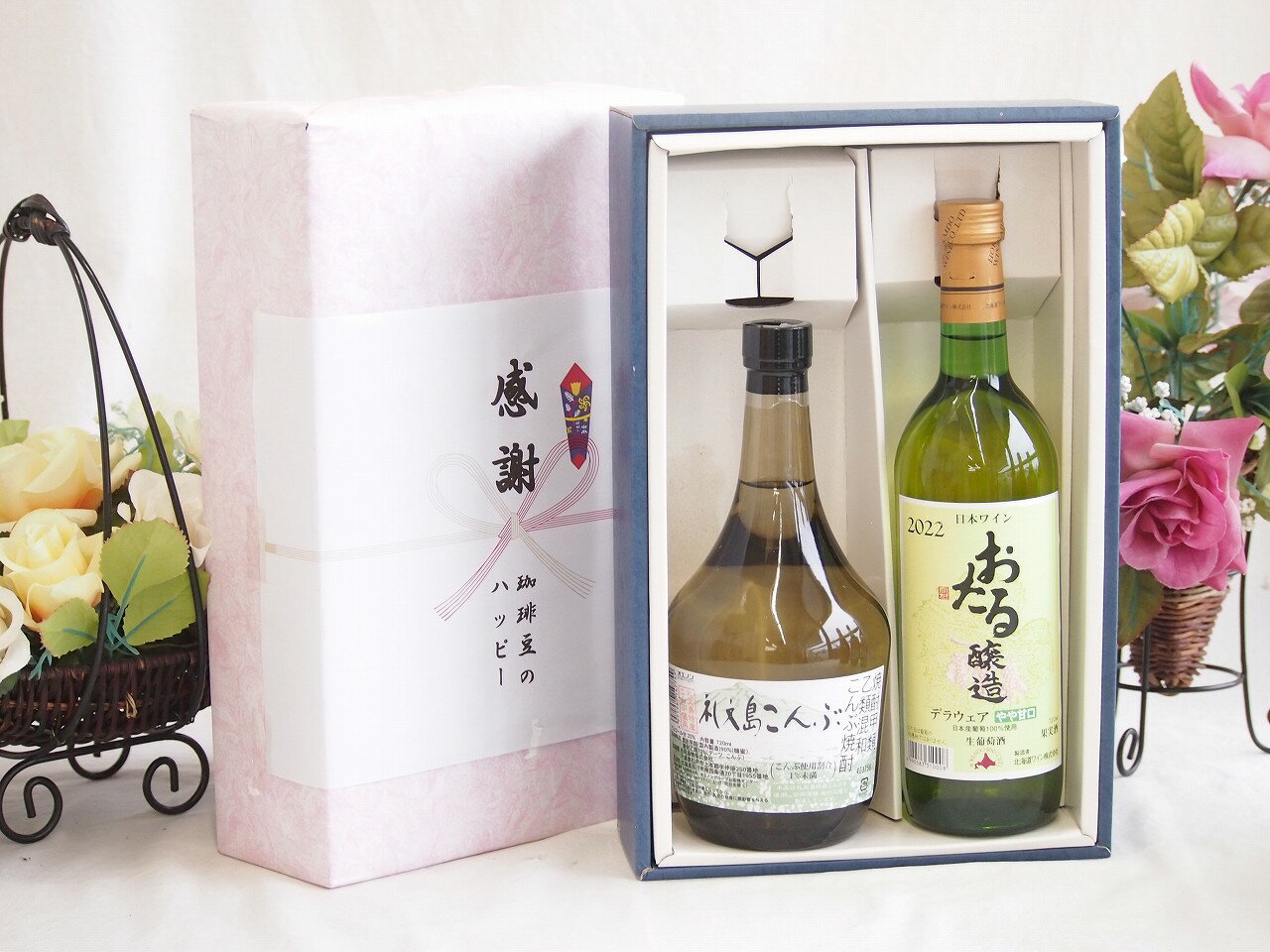 北海道のお酒は多種多様で、どれも自然の恵みを存分に感じられるものばかり ワイン: おたるなど多くのワイナリーがあり、特に白ワインが人気。酸味が効いていて、魚介料理との相性が抜群です。 焼酎: 特に北海道のジャガイモ焼酎はユニークで、まろやかな味わいが楽しめます。 北海道を訪れる際には、現地の美味しいおつまみと一緒にぜひ試してみてくださいね。 贈り物ギフトセット用として賜らせて頂きます。熨斗賜ります。（熨斗表書き例：お中元、お歳暮、内祝いなど 　　　お名前例：贈り物本舗じざけや）ギフトカードメッセージ賜ります。北海道特産感謝の贈り物ボックス2本セット(礼文島こんぶAlc20度(千葉県) おたる醸造 デラウエアやや甘口(北海道)) 720ml×2本