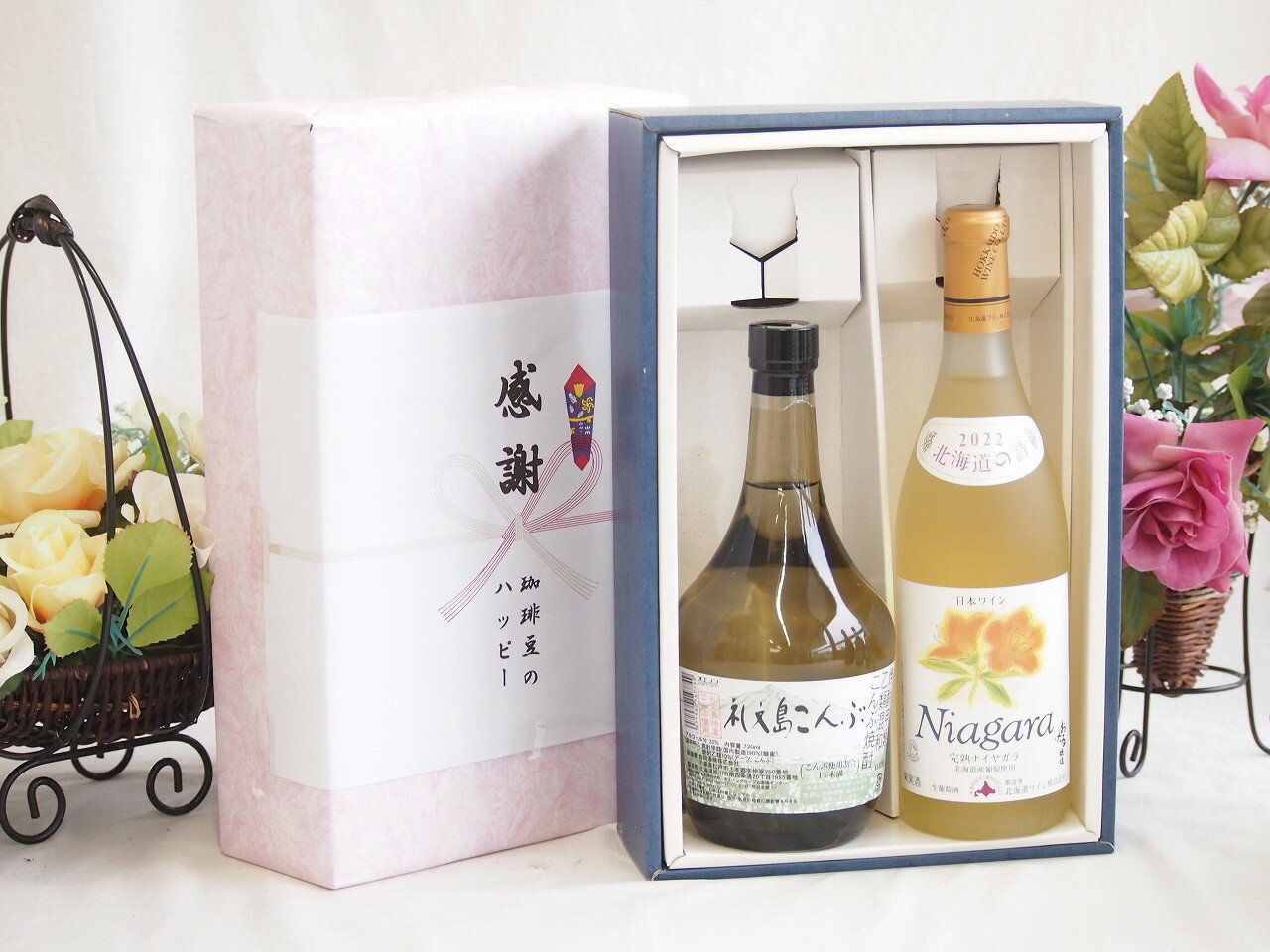 北海道特産感謝の贈り物ボックス2本セット(礼文島こんぶAlc20度(千葉県) 完熟ナイアガラ甘口(北海道)) 720ml×2本