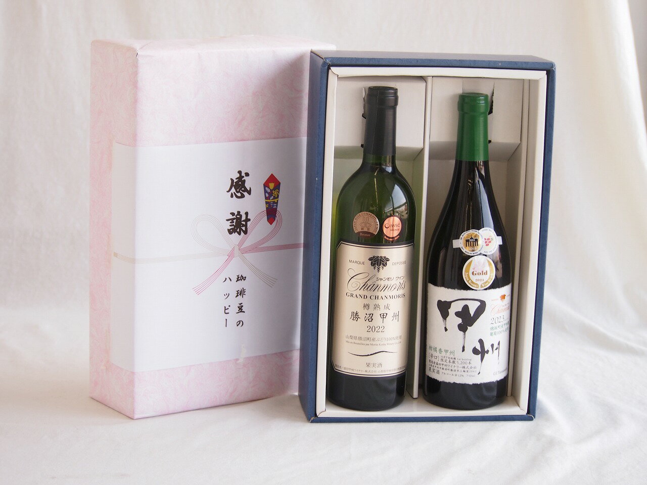 感謝の贈り物ボックス 樽熟成勝沼甲州辛口白ワインと国産ワインセット(柑橘香 穂坂甲州 白ワイン 辛口(山梨県)720mlグランシャンモリ樽熟成勝沼甲州辛口白ワイン12度 720ml