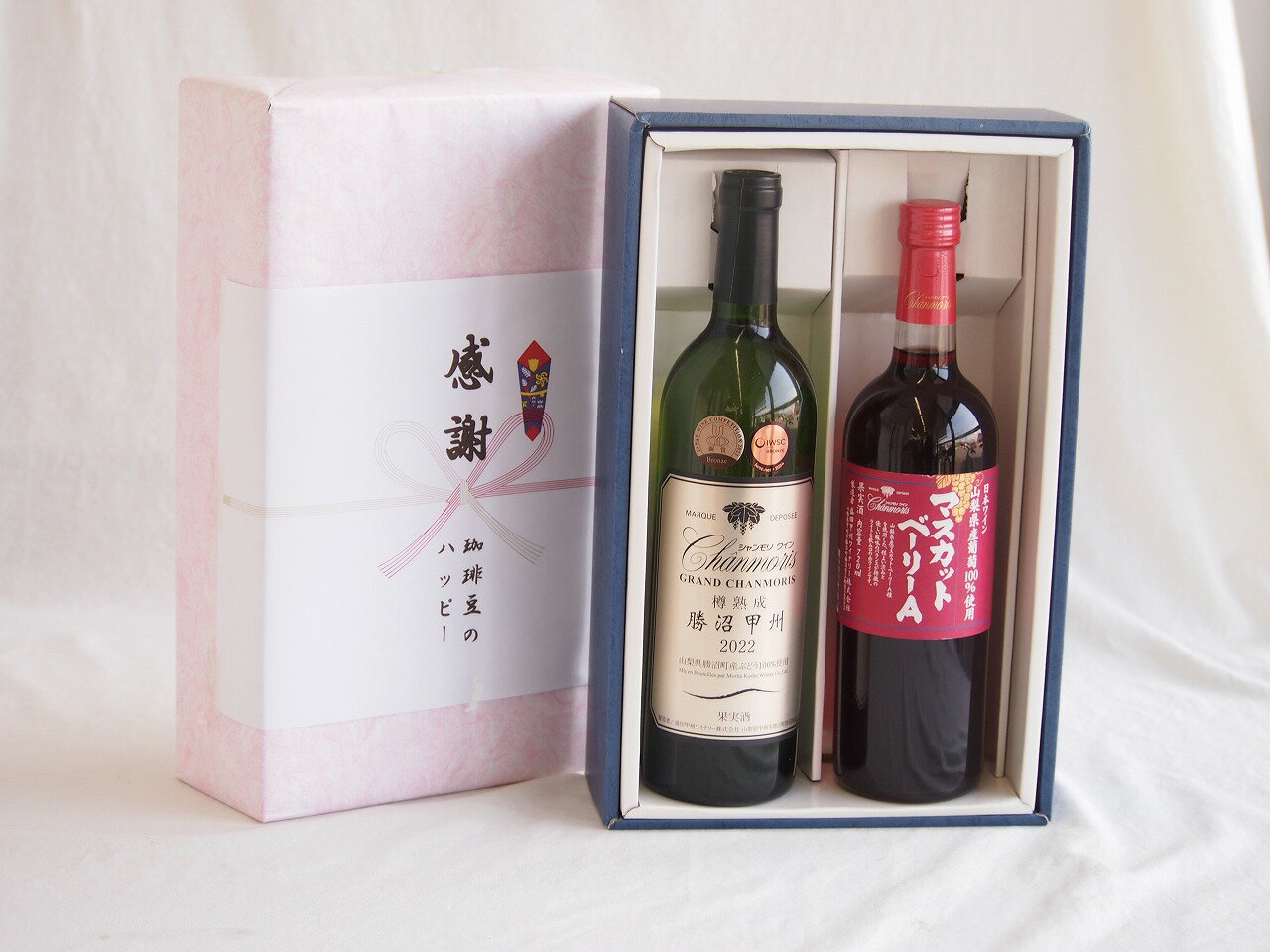 感謝の贈り物ボックス 樽熟成勝沼甲州辛口白ワインと国産ワインセット(山梨県産葡萄100％使用 マスカットベーリーA赤ワイン ライトボディ(山梨県)720mlグランシャンモリ樽熟成勝沼甲州辛口白ワイン12度 720ml