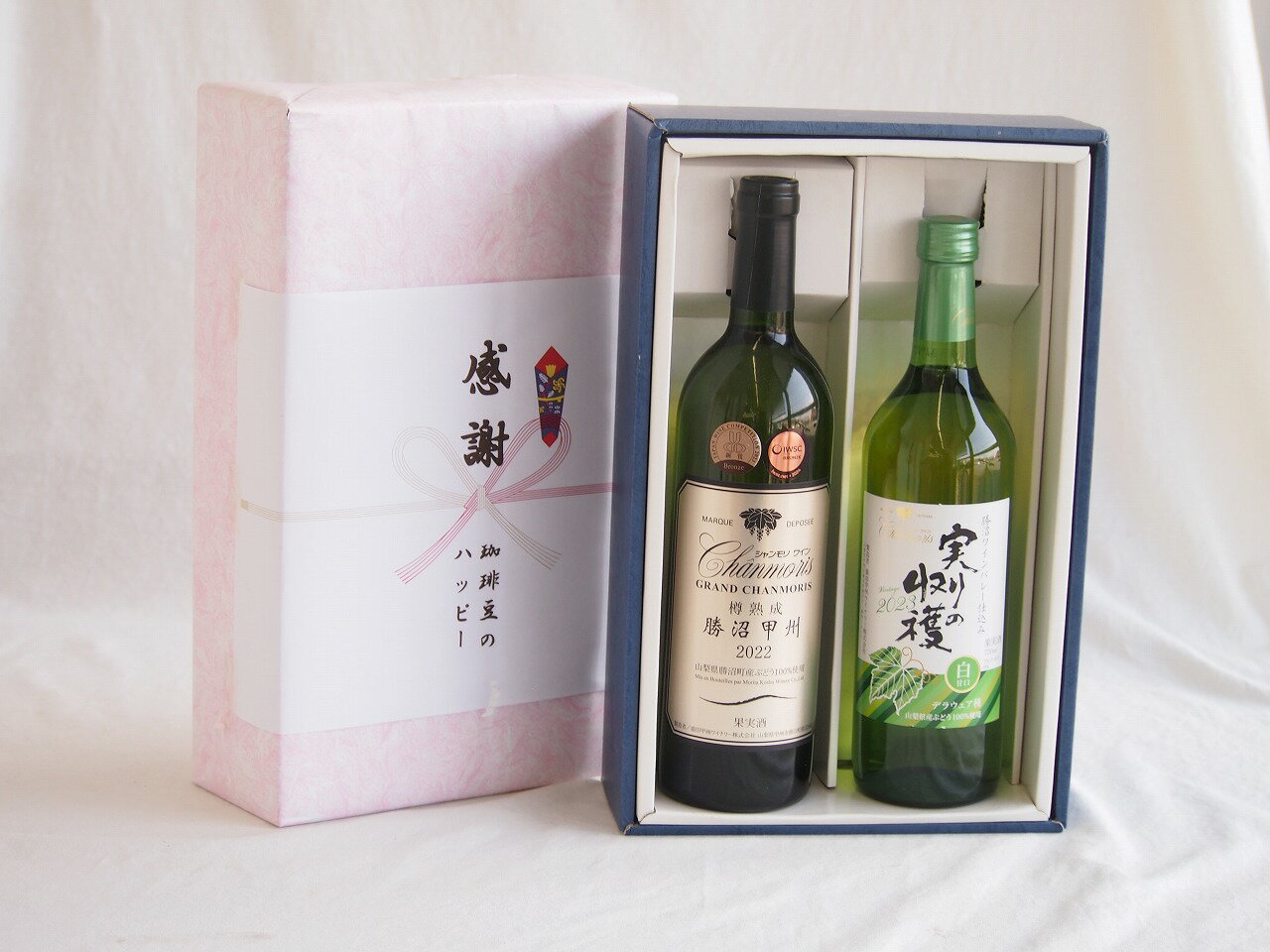 【最大2000円オフクーポン26日1:59迄】感謝の贈り物ボックス 樽熟成勝沼甲州辛口白ワインと国産ワインセット(実りの収穫 白甘口ワイン 甘口(山梨県)720mlグランシャンモリ樽熟成勝沼甲州辛口白ワイン12度 720ml