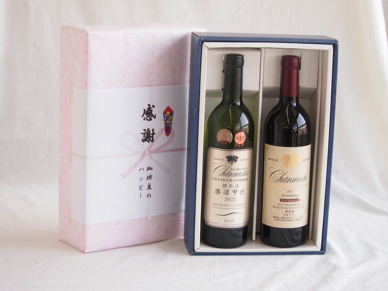 感謝の贈り物ボックス 樽熟成勝沼甲州辛口白ワインと国産ワインセット(グランシャンモリ アッサンブラージュ 赤ワイン 重口(山梨県)750mlグランシャンモリ樽熟成勝沼甲州辛口白ワイン12度 720ml