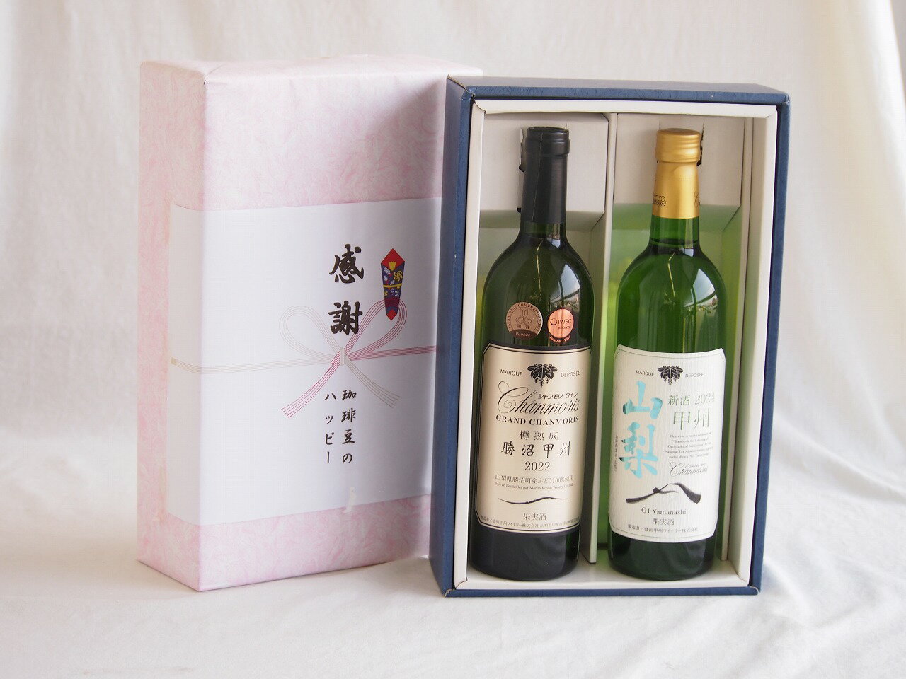 感謝の贈り物ボックス 樽熟成勝沼甲州辛口白ワインと国産ワインセット(山梨 甲州 白ワイン やわらかな辛口(山梨県)750mlグランシャンモリ樽熟成勝沼甲州辛口白ワイン12度 720ml