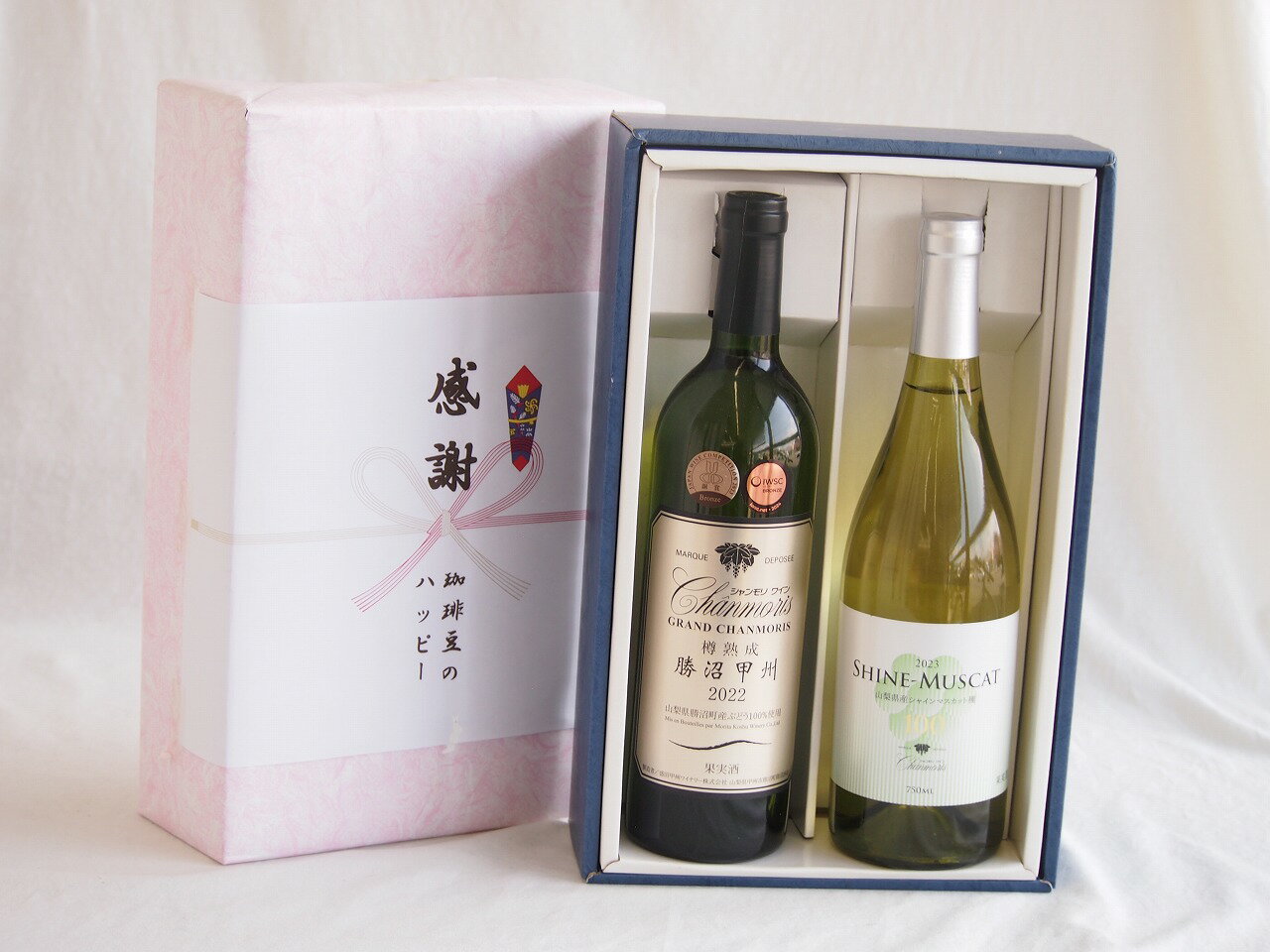 【最大2000円オフクーポン26日1:59迄】感謝の贈り物ボックス 樽熟成勝沼甲州辛口白ワインと国産ワインセット(シャインマスカット100白ワイン やや甘口(山梨県)750mlグランシャンモリ樽熟成勝沼甲州辛口白ワイン12度 720ml