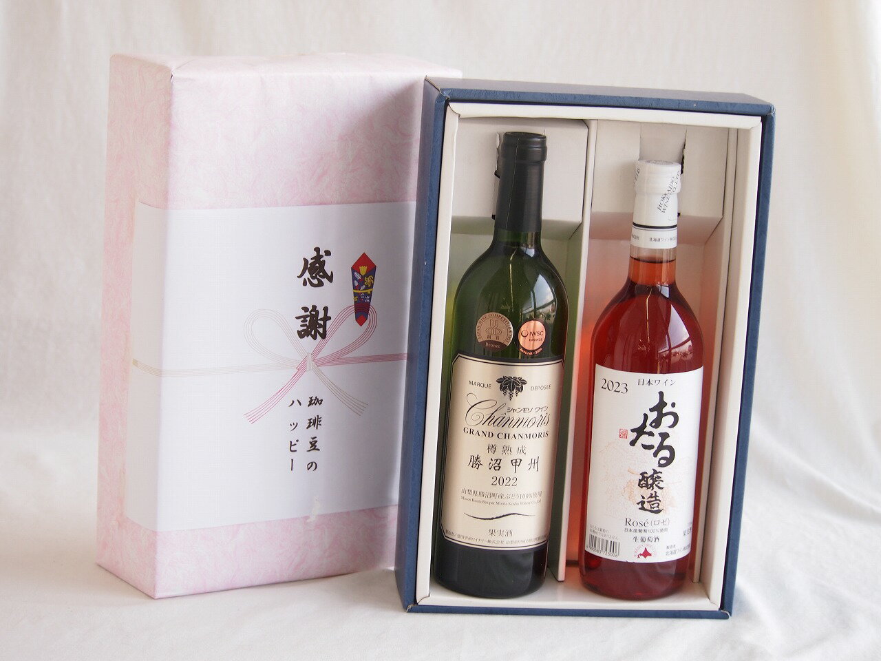感謝の贈り物ボックス 樽熟成勝沼甲州辛口白ワインと国産ワインセット(おたる醸造 ロゼワイン やや甘口(北海道)720mlグランシャンモリ樽熟成勝沼甲州辛口白ワイン12度 720ml