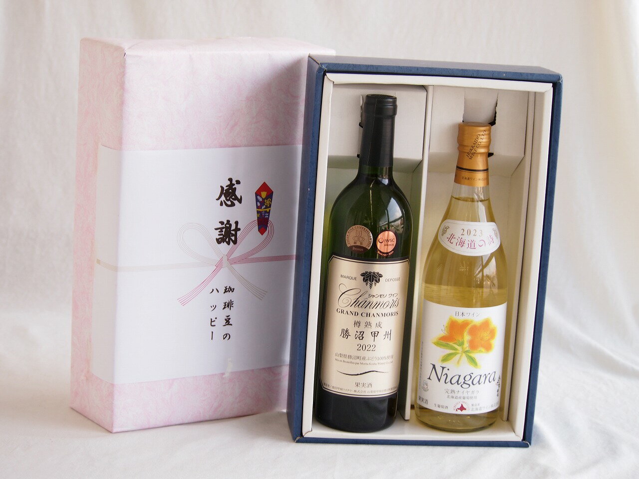 【最大2000円オフクーポン26日1:59迄】感謝の贈り物ボックス 樽熟成勝沼甲州辛口白ワインと国産ワインセット(北海道の詩 完熟ナイヤガラ白ワイン 甘口(北海道)720mlグランシャンモリ樽熟成勝沼甲州辛口白ワイン12度 720ml