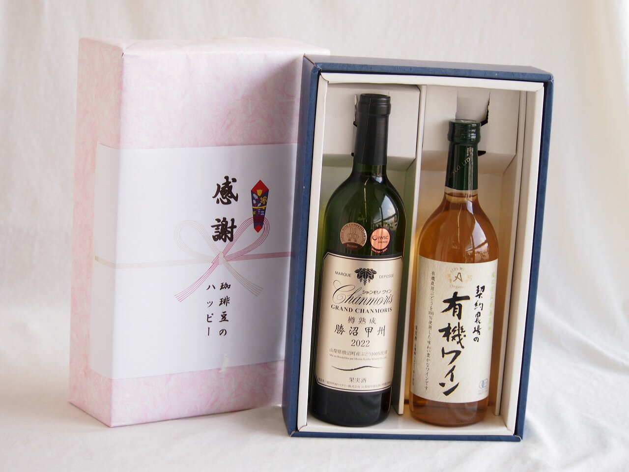 感謝の贈り物ボックス 樽熟成勝沼甲州辛口白ワインと酸化防止剤無添加ワインセット(酸化防止剤無添加 契約農場の有機白ワイン やや甘口(長野県)720mlグランシャンモリ樽熟成勝沼甲州辛口白ワイン12度 720ml