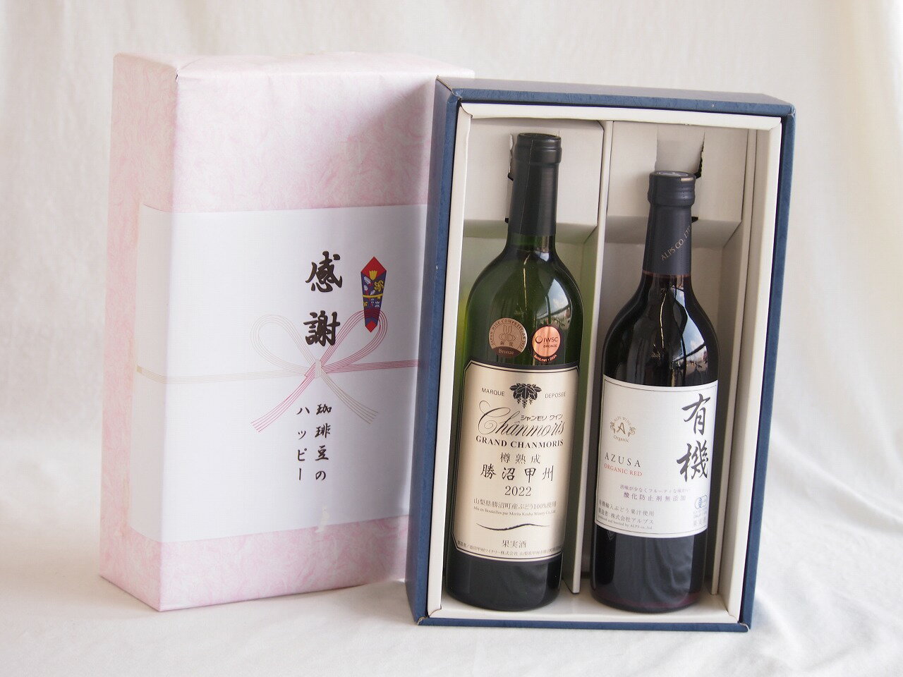 【最大2000円オフクーポン26日1:59迄】感謝の贈り物ボックス 樽熟成勝沼甲州辛口白ワインと国産ワインセット(酸化防止剤無添加 有機あずさ赤ワイン 中口(長野県)720mlグランシャンモリ樽熟成勝沼甲州辛口白ワイン12度 720ml