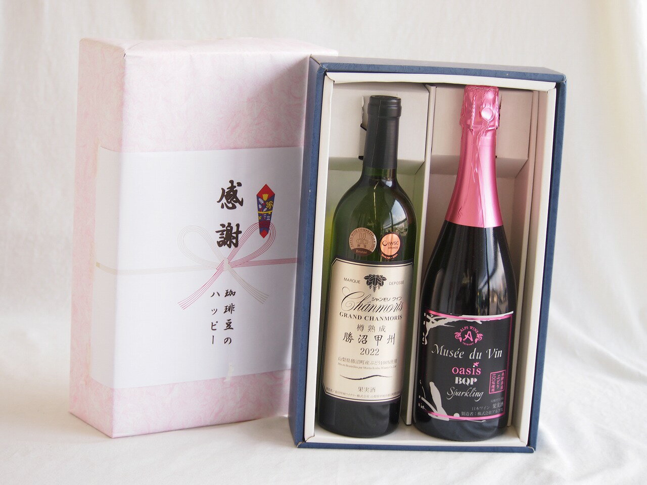感謝の贈り物ボックス 樽熟成勝沼甲州辛口白ワインと国産ワインセット(MdV オアシス ブラッククイーンピンクロゼスパークリングワイン辛口(長野県)750mlグランシャンモリ樽熟成勝沼甲州辛口白ワイン12度 720ml