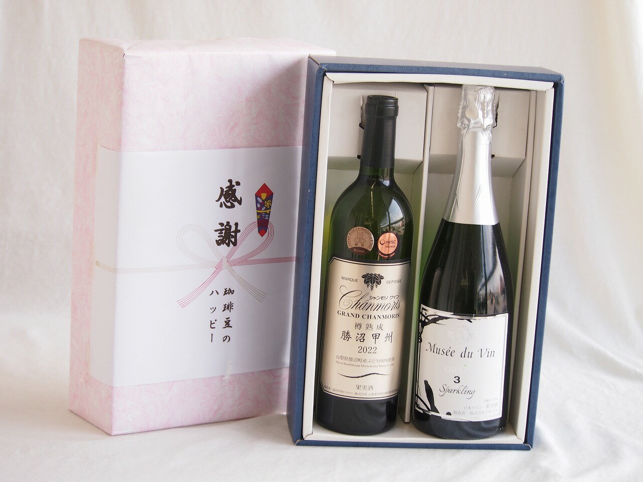 【最大2000円オフクーポン26日1:59迄】感謝の贈り物ボックス 樽熟成勝沼甲州辛口白ワインと国産ワインセット(MdV オアシス3 白スパークリングワイン辛口(長野県)750mlグランシャンモリ樽熟成勝沼甲州辛口白ワイン12度 720ml