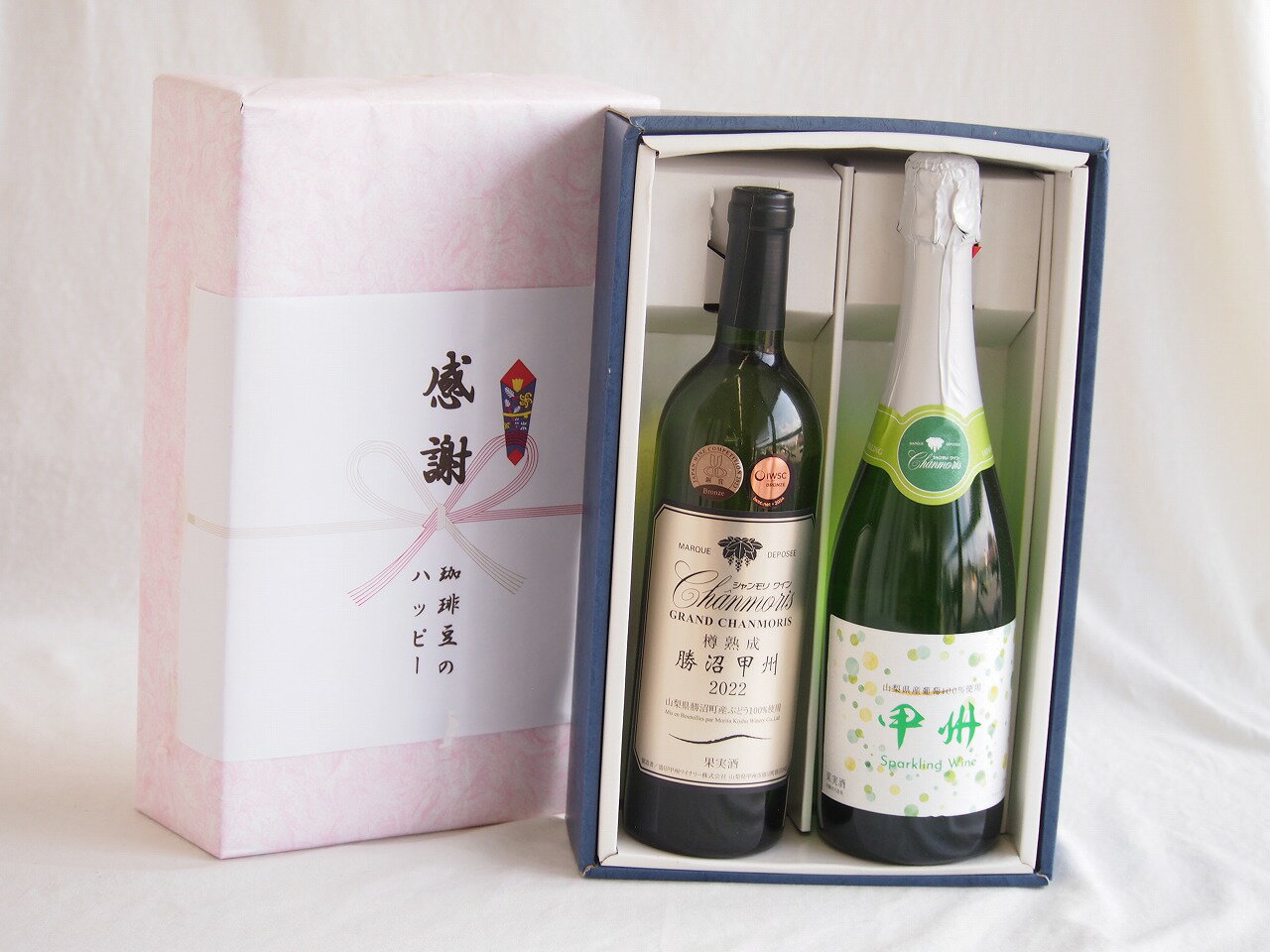 【最大2000円オフクーポン26日1:59迄】感謝の贈り物ボックス 樽熟成勝沼甲州辛口白ワインと国産ワインセット(勝沼仕込みの甲州白スパークリングワインやや辛口(山梨県)720mlグランシャンモリ樽熟成勝沼甲州辛口白ワイン12度 720ml