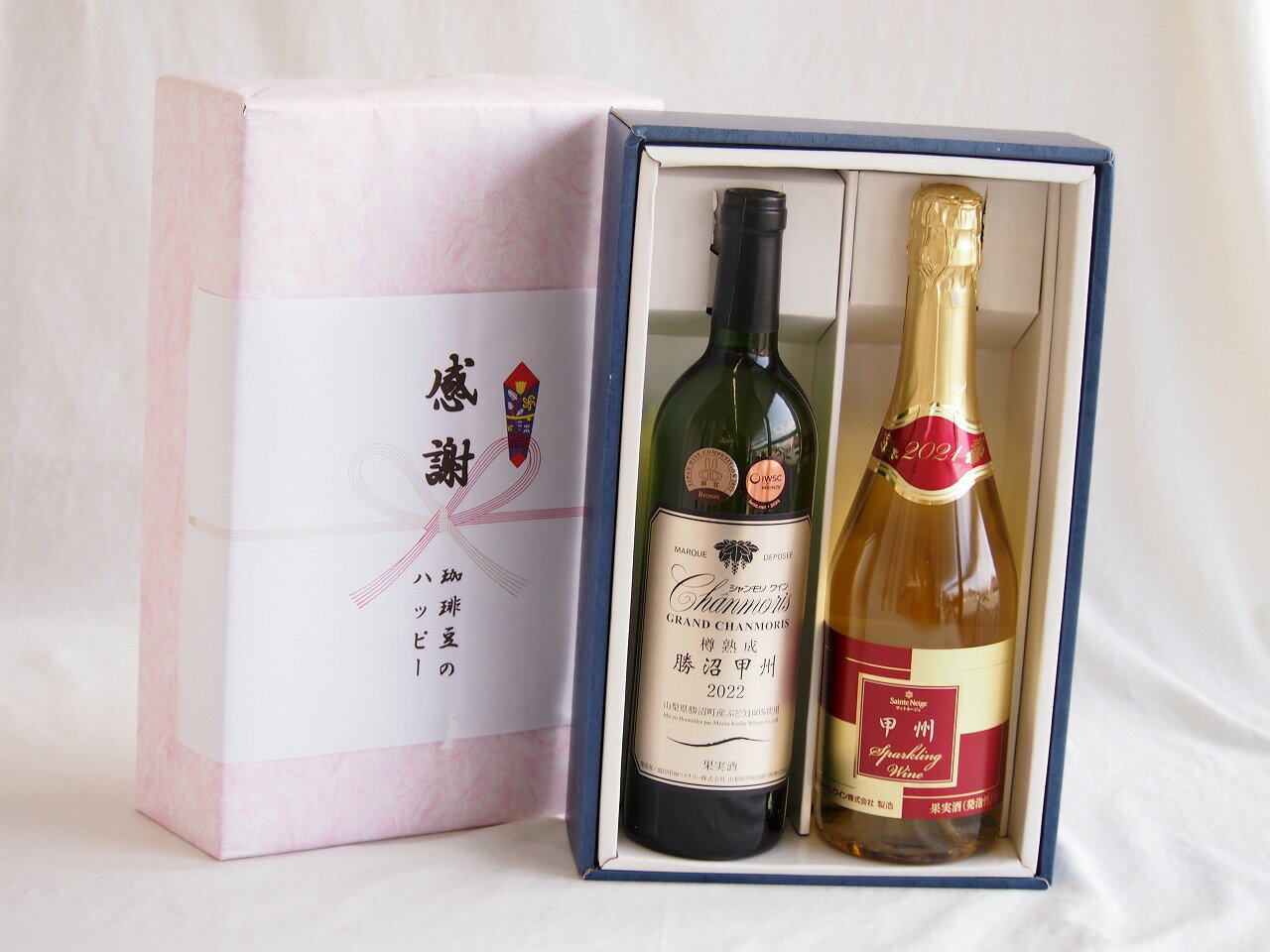 【最大2000円オフクーポン26日1:59迄】感謝の贈り物ボックス 樽熟成勝沼甲州辛口白ワインと国産ワインセット(甲州スパークリング 白ワインやや辛口(山梨県)720mlグランシャンモリ樽熟成勝沼甲州辛口白ワイン12度 720ml