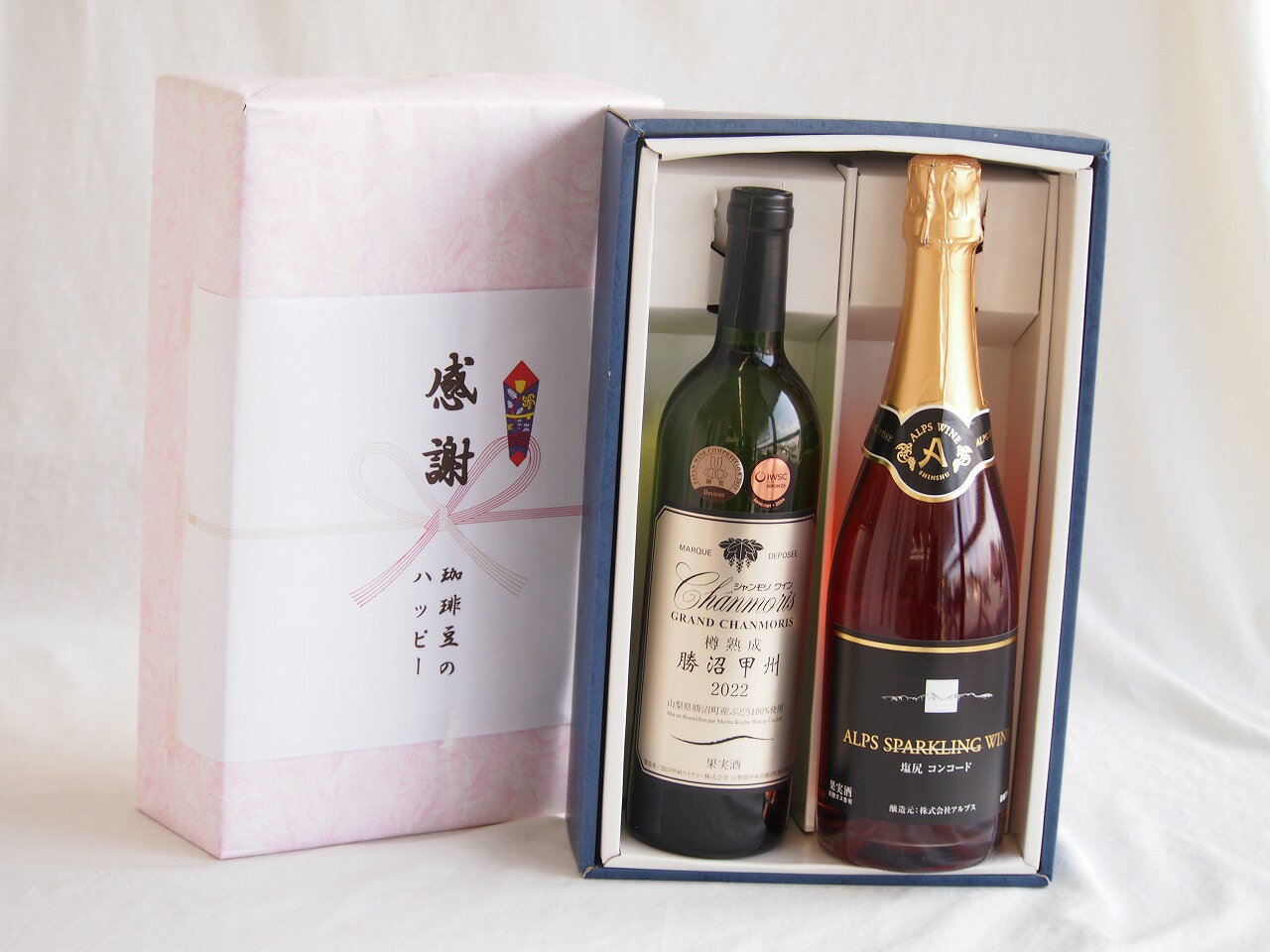 感謝の贈り物ボックス 樽熟成勝沼甲州辛口白ワインと国産ワインセット(塩尻コンコードスパークリングロゼワインやや甘口(長野県)720mlグランシャンモリ樽熟成勝沼甲州辛口白ワイン12度 720ml