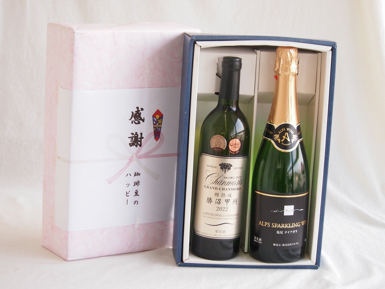 【最大2000円オフクーポン26日1:59迄】感謝の贈り物ボックス 樽熟成勝沼甲州辛口白ワインと国産ワインセット(塩尻ナイアガラスパークリング白ワインやや甘口(長野県)720mlグランシャンモリ樽熟成勝沼甲州辛口白ワイン12度 720ml
