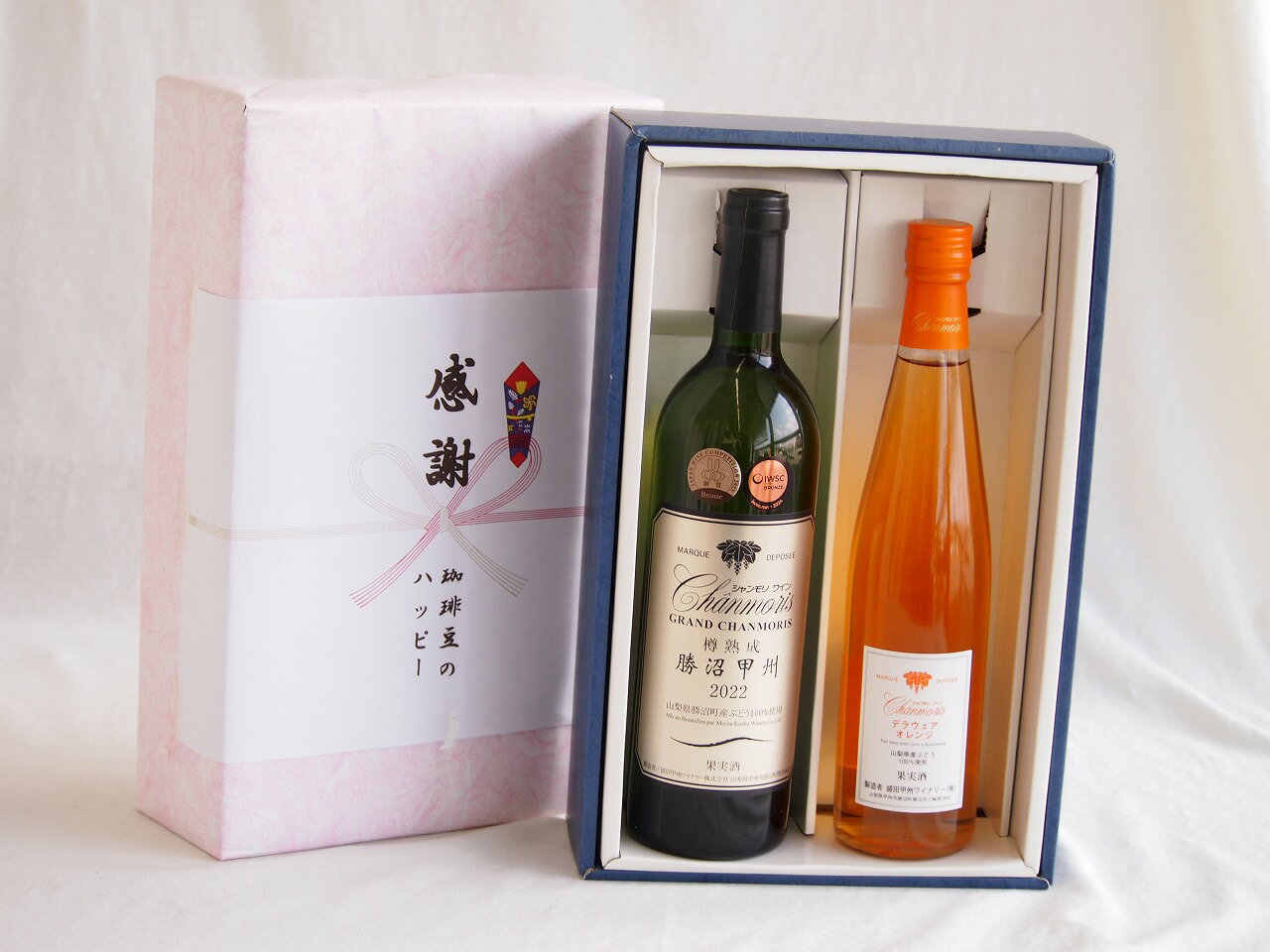 感謝の贈り物ボックス 樽熟成勝沼甲州辛口白ワインと国産ワインセット(シャンモリ デラウエア オレンジ..