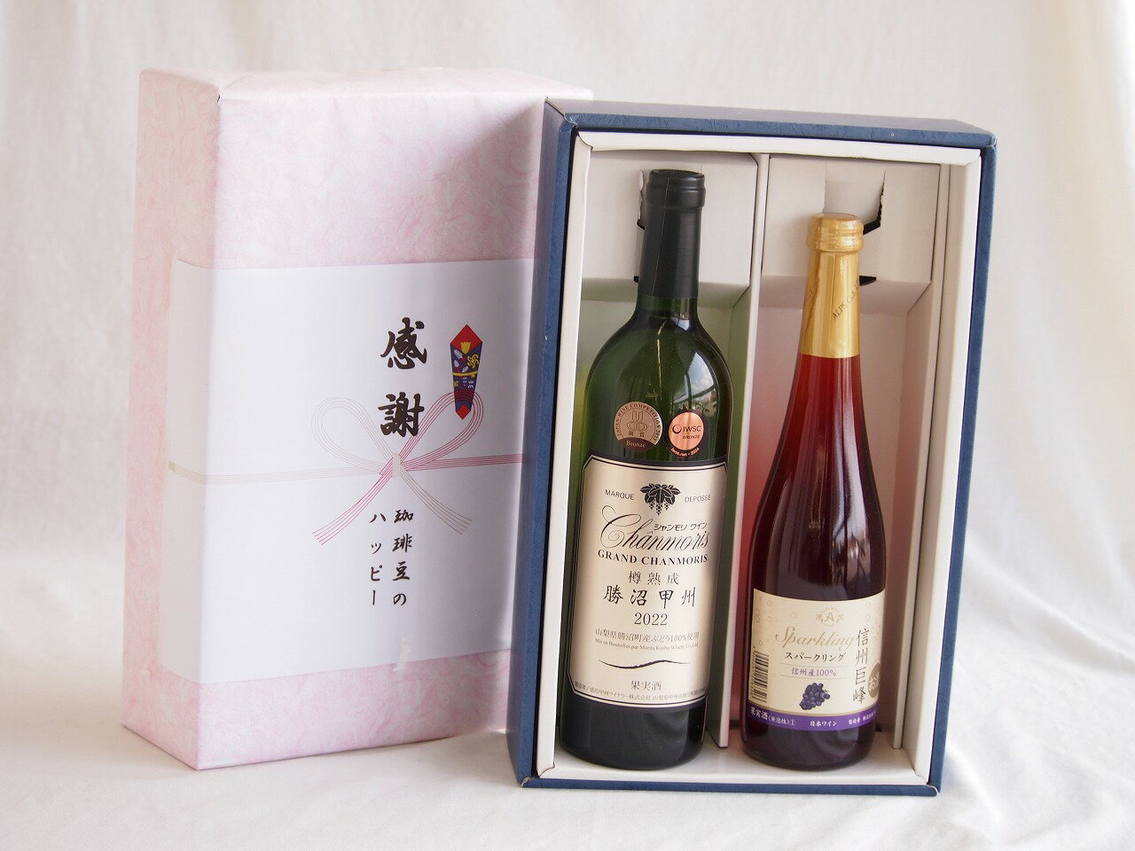 感謝の贈り物ボックス 樽熟成勝沼甲州辛口白ワインと国産ワインセット(信州巨峰スパークリングワイン やや甘口(長野県)500mlグランシャンモリ樽熟成勝沼甲州辛口白ワイン12度 720ml
