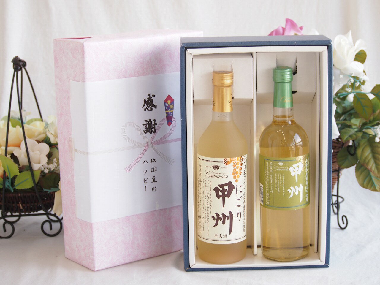 感謝の贈り物ボックス クリーミーなやや甘口と国産ワインセット(山梨県産葡萄100％使用 甲州白ワイン やや辛口(山梨県)720ml山梨県産にごり甲州11.5％ 720ml