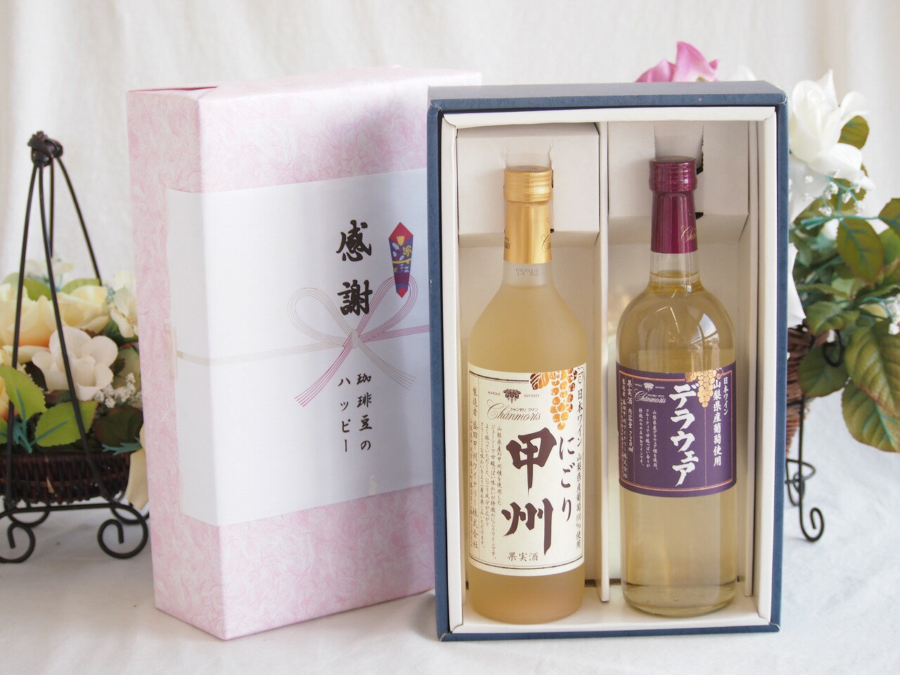 感謝の贈り物ボックス クリーミーなやや甘口と国産ワインセット(山梨県産葡萄使用 デラウエア白ワイン やや辛口(山梨県)720ml山梨県産にごり甲州11.5％ 720ml