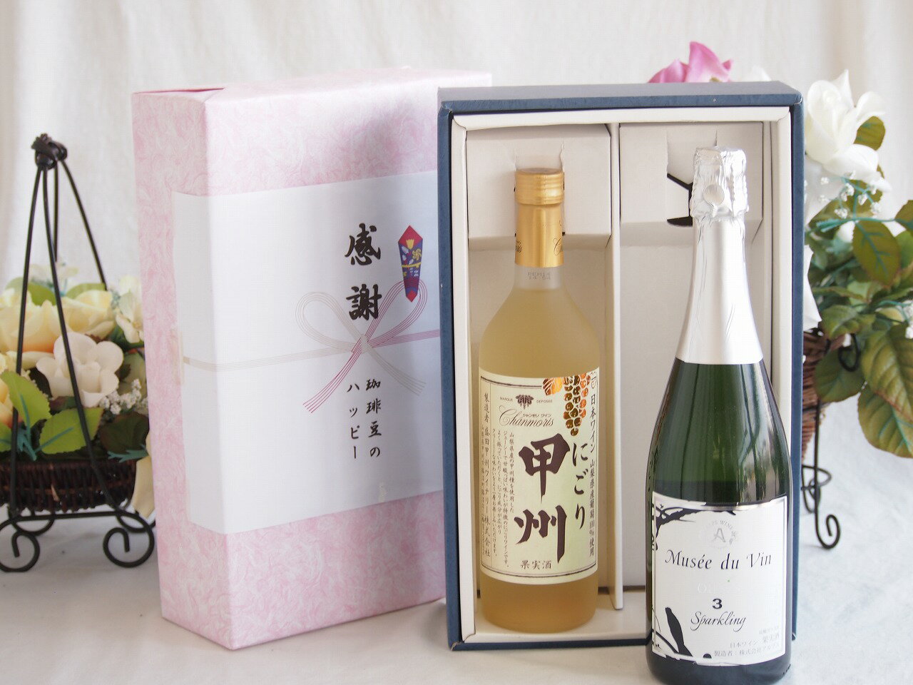 感謝の贈り物ボックス クリーミーなやや甘口と国産ワインセット(MdV オアシス3 白スパークリングワイン辛口(長野県)750ml山梨県産にごり甲州11.5％ 720ml
