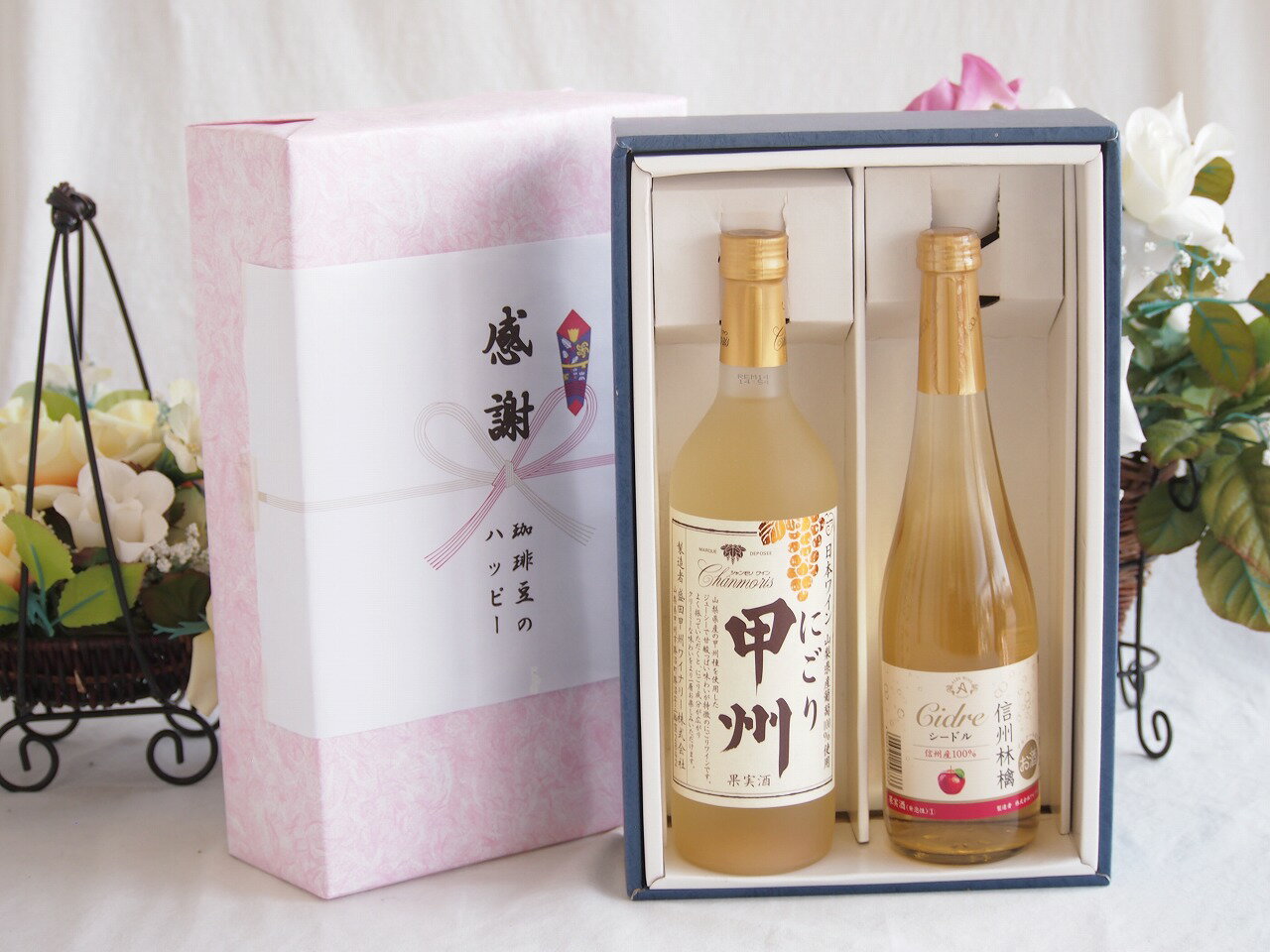感謝の贈り物ボックス クリーミーなやや甘口と国産ワインセット(信州りんごシードルワインやや甘口(長野県)500ml山梨県産にごり甲州11.5％ 720ml