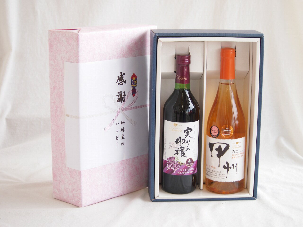 感謝の贈り物ボックス 山梨県産100%やや甘口赤ワインと国産ワインセット(かもし甲州 オレンジワイン 辛口(山梨県)720mlシャンモリ実りの収穫甘口赤ワイン10度 720ml