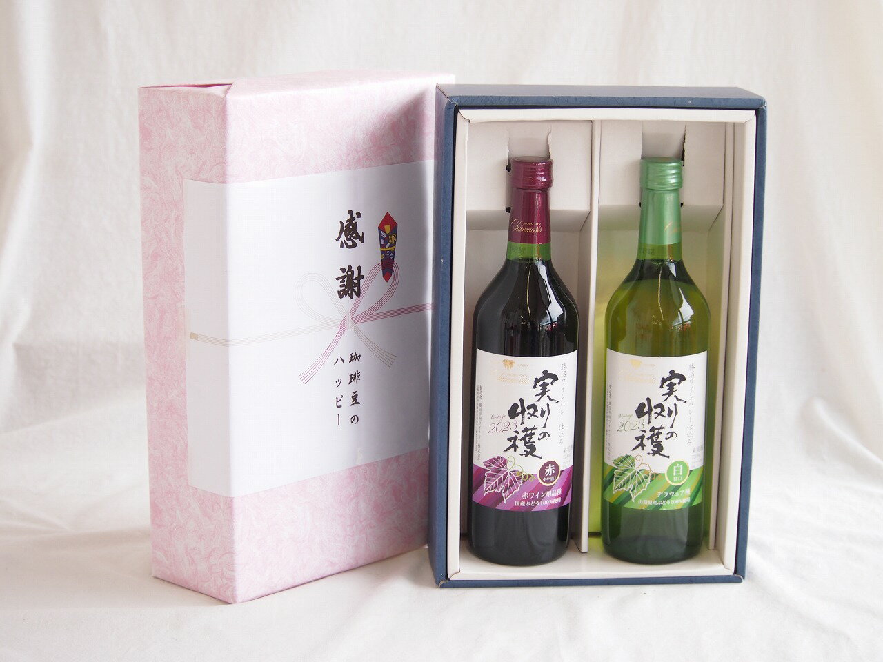 感謝の贈り物ボックス 山梨県産100%やや甘口赤ワインと国産ワインセット(実りの収穫 白甘口ワイン 甘口(山梨県)720mlシャンモリ実りの収穫甘口赤ワイン10度 720ml