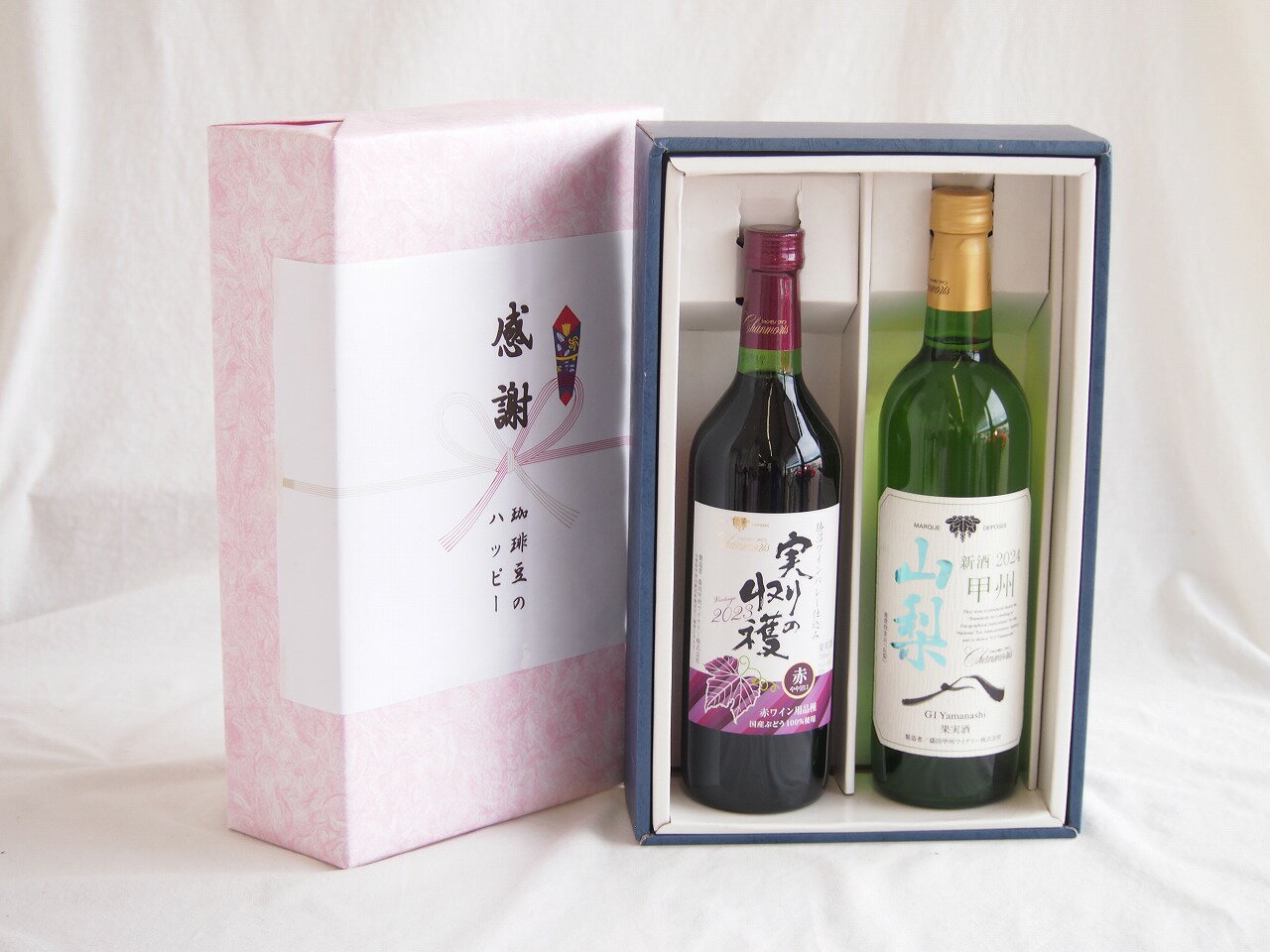 感謝の贈り物ボックス 山梨県産100%やや甘口赤ワインと国産ワインセット(山梨 甲州 白ワイン やわらかな辛口(山梨県)750mlシャンモリ実りの収穫甘口赤ワイン10度 720ml