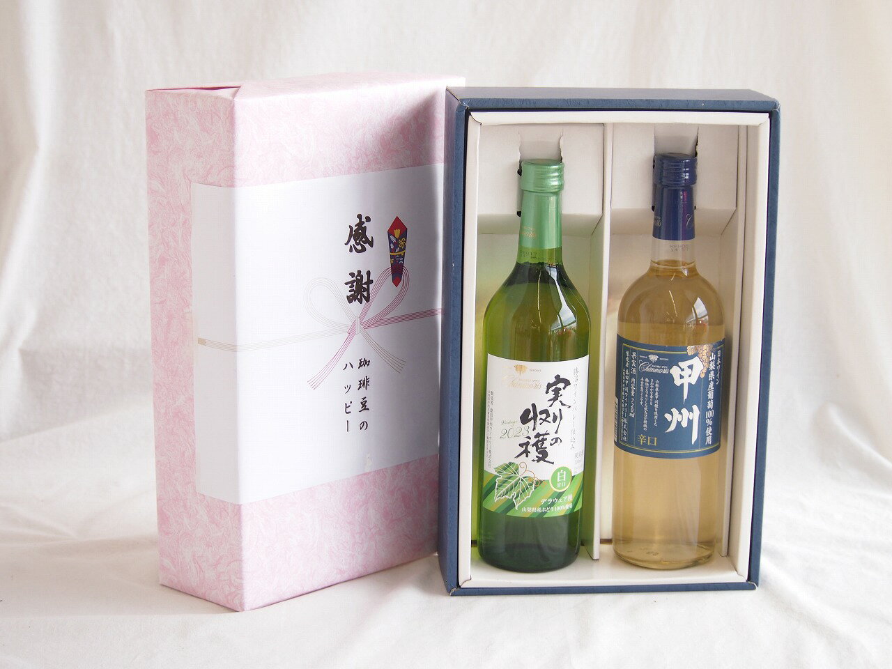 感謝の贈り物ボックス 山梨県産デラウェア種甘口白ワインと国産ワインセット(山梨県産葡萄100％使用 甲州 辛口白ワイン 辛口(山梨県)720mlシャンモリ実りの収穫甘口白ワイン9度 722ml