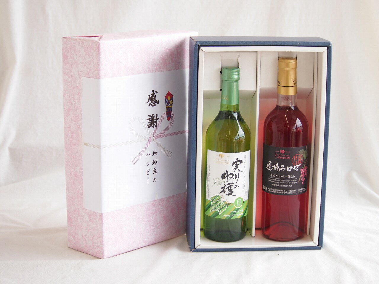 【最大2000円オフクーポン29日1:59迄】感謝の贈り物ボックス 山梨県産デラウェア種甘口白ワインと国産..