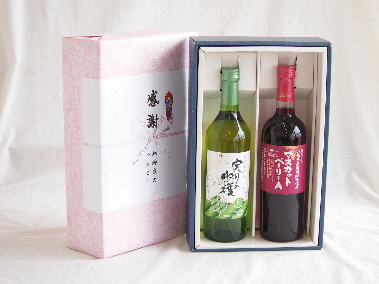 感謝の贈り物ボックス 山梨県産デラウェア種甘口白ワインと国産ワインセット(山梨県産葡萄100％使用 マスカットベーリーA赤ワイン ライトボディ(山梨県)720mlシャンモリ実りの収穫甘口白ワイン9度 731ml