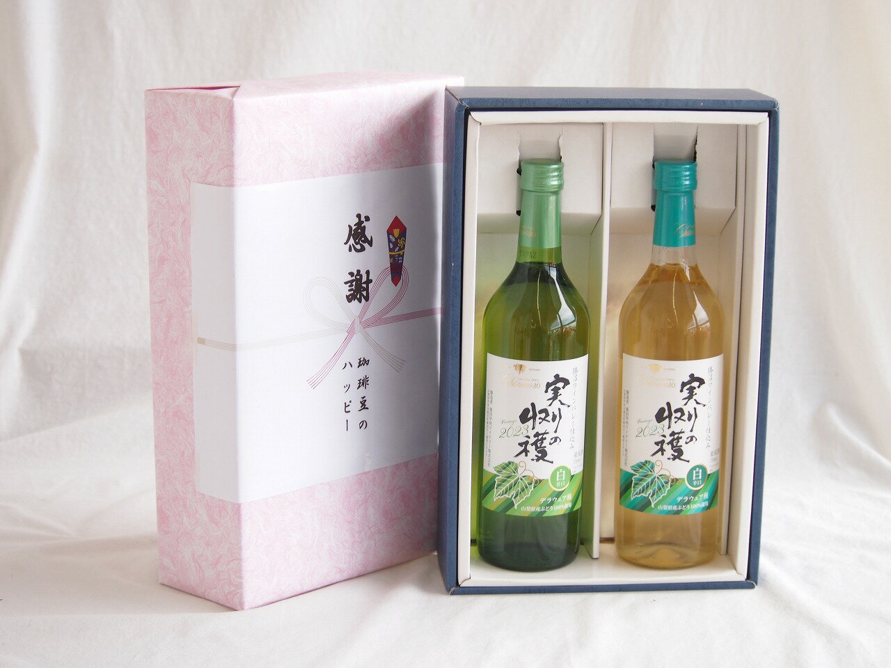 感謝の贈り物ボックス 山梨県産デラウェア種甘口白ワインと国産ワインセット(実りの収穫 白辛口ワイン 辛口(山梨県)720mlシャンモリ実りの収穫甘口白ワイン9度 732ml