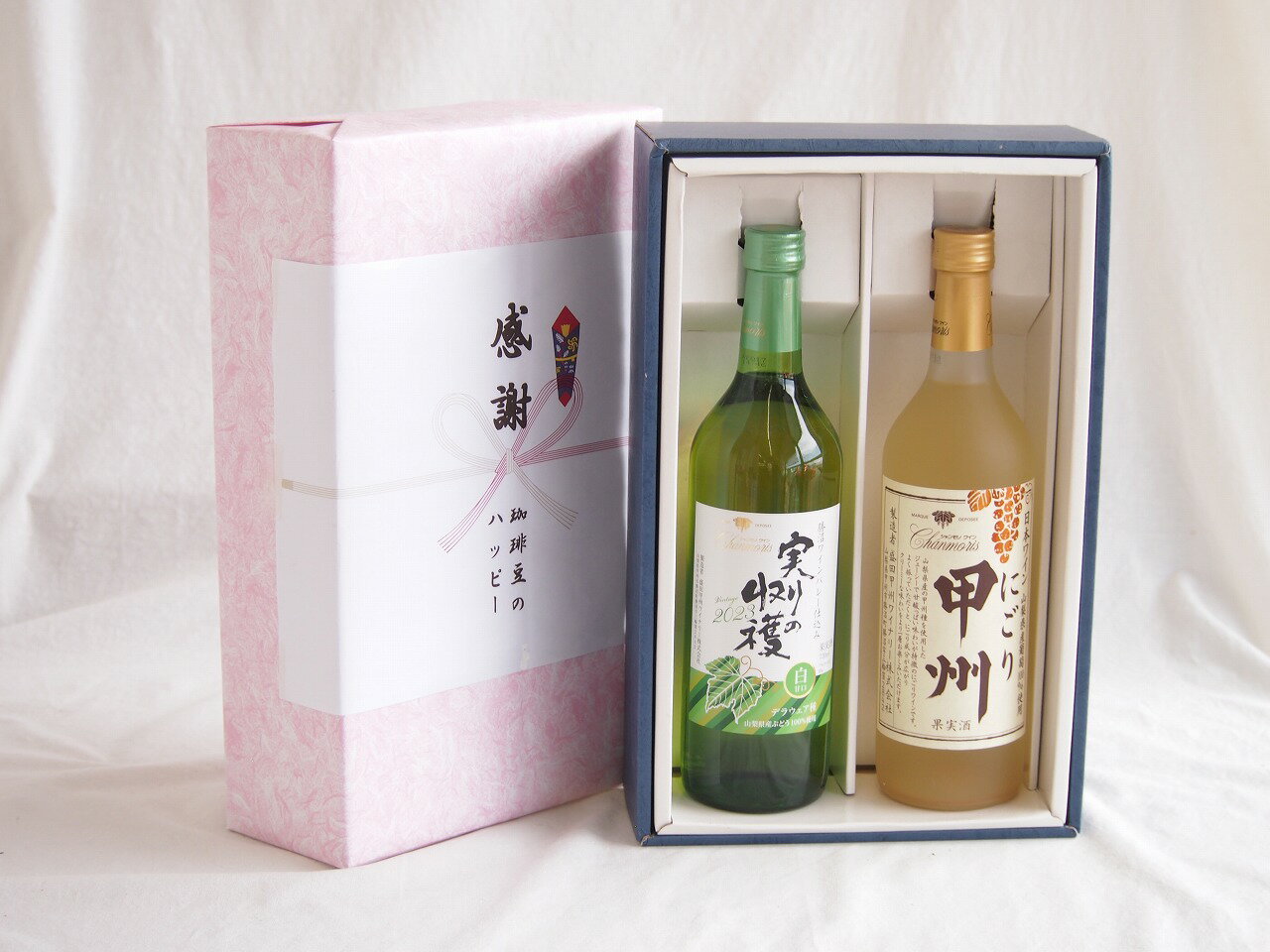 感謝の贈り物ボックス 山梨県産デラウェア種甘口白ワインと国産ワインセット(にごり甲州 白ワイン やや甘口(山梨県)720mlシャンモリ実りの収穫甘口白ワイン9度 737ml