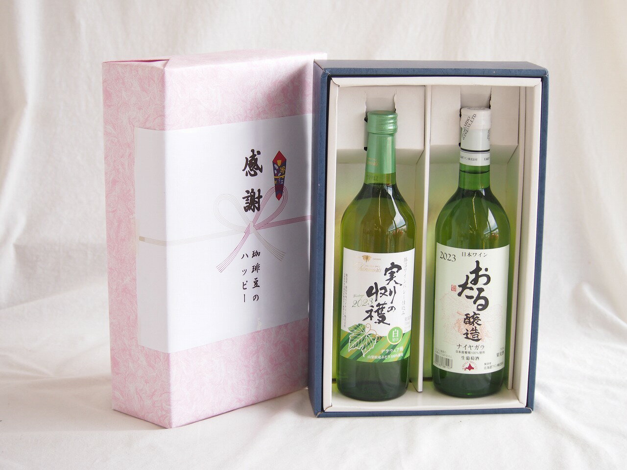 感謝の贈り物ボックス 山梨県産デラウェア種甘口白ワインと国産ワインセット(おたる醸造 ナイアガラ 白ワイン やや甘口(北海道)720mlシ..