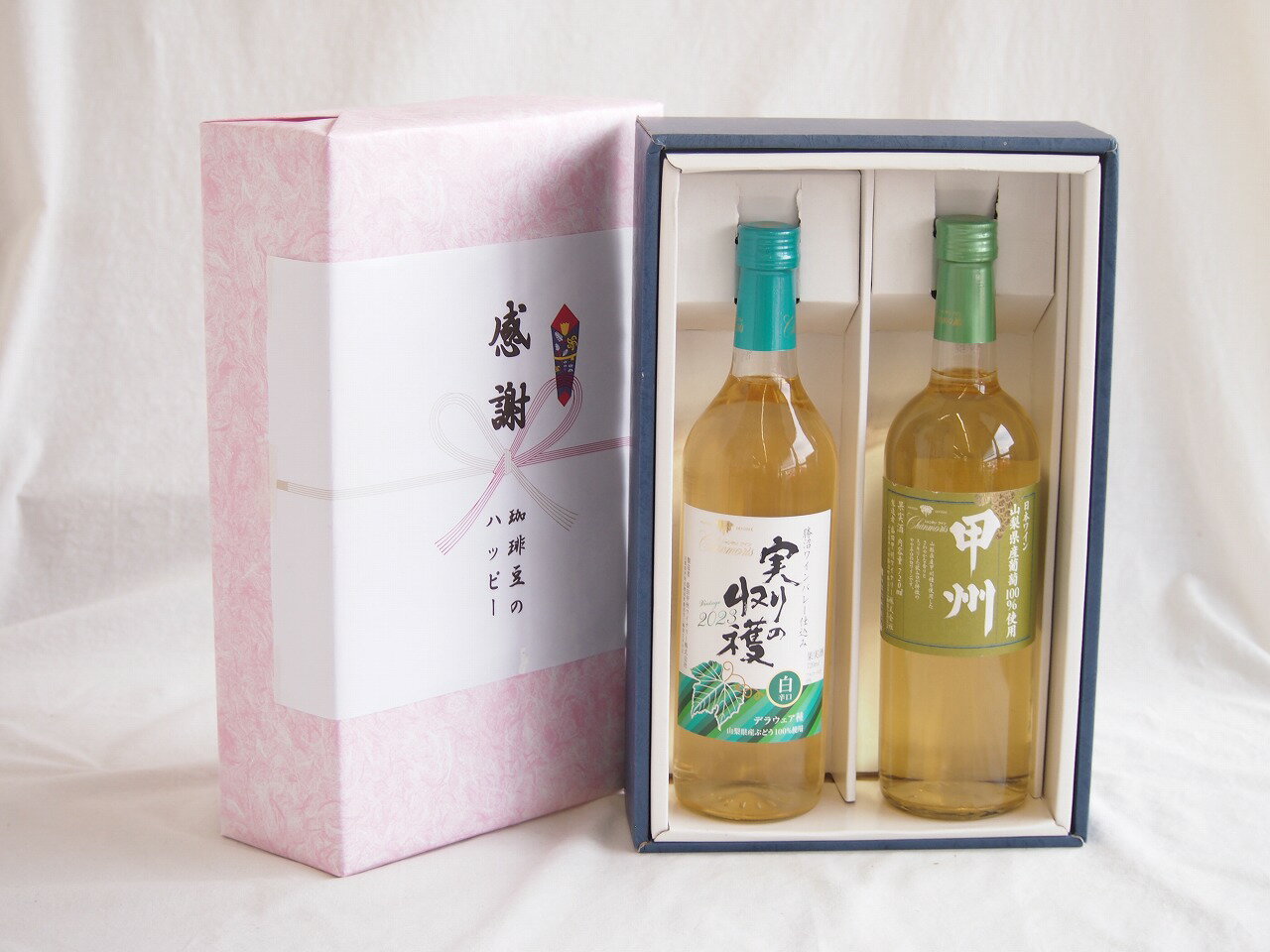 感謝の贈り物ボックス 山梨県産デラウェア種辛口白ワインと国産ワインセット(山梨県産葡萄100％使用 甲州白ワイン やや辛口(山梨県)720mlシャンモリ実りの収穫辛口白ワイン9度 720ml