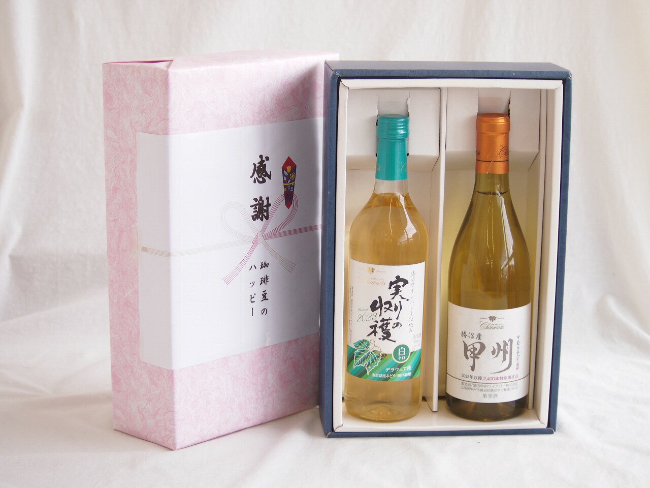 感謝の贈り物ボックス 山梨県産デラウェア種辛口白ワインと国産ワインセット(勝沼産 甲州 白ワイン やや甘口(山梨県)720mlシャンモリ実りの収穫辛口白ワイン9度 720ml
