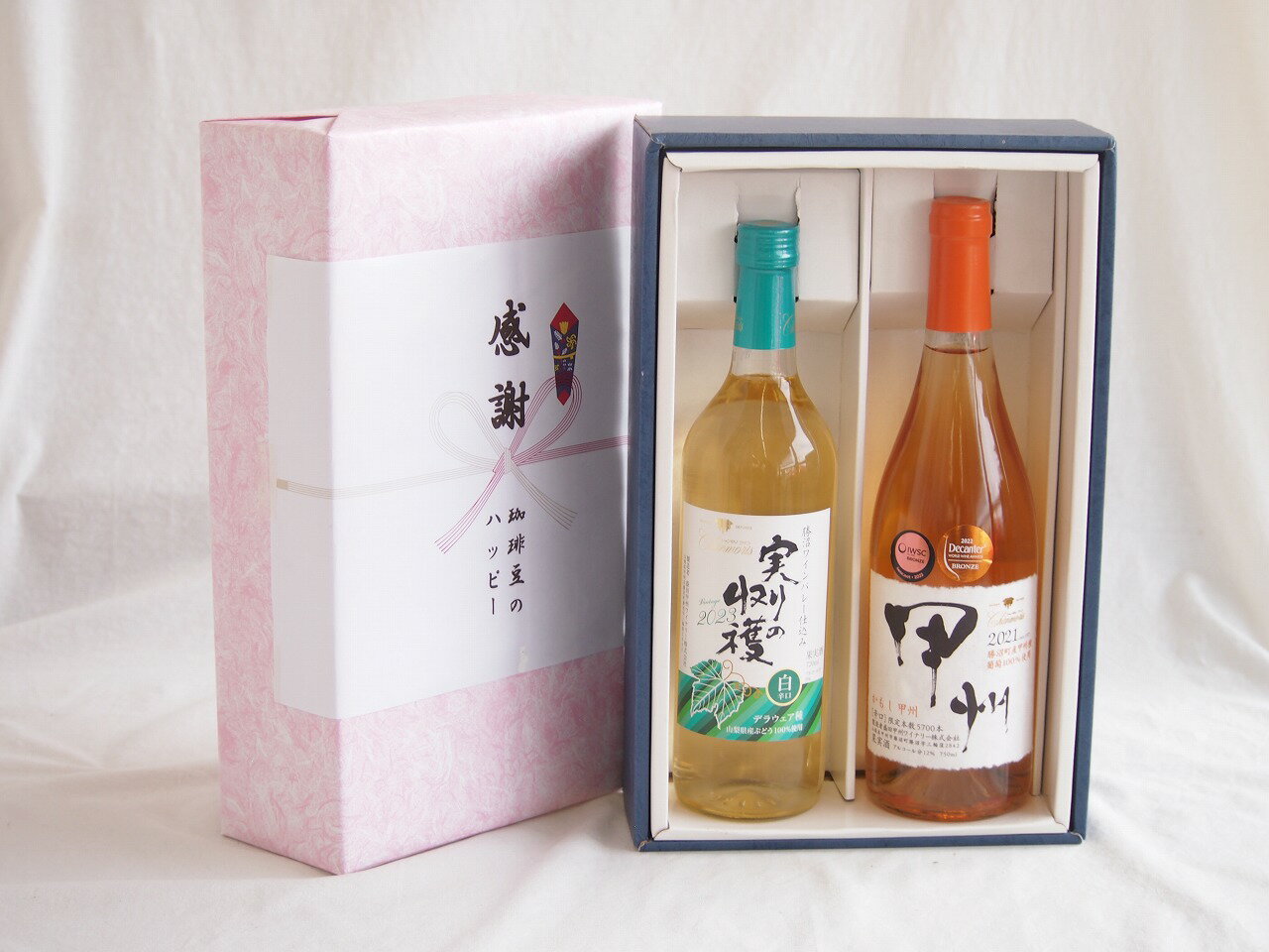 感謝の贈り物ボックス 山梨県産デラウェア種辛口白ワインと国産ワインセット(かもし甲州 オレンジワイン 辛口(山梨県)720mlシャンモリ実りの収穫辛口白ワイン9度 720ml