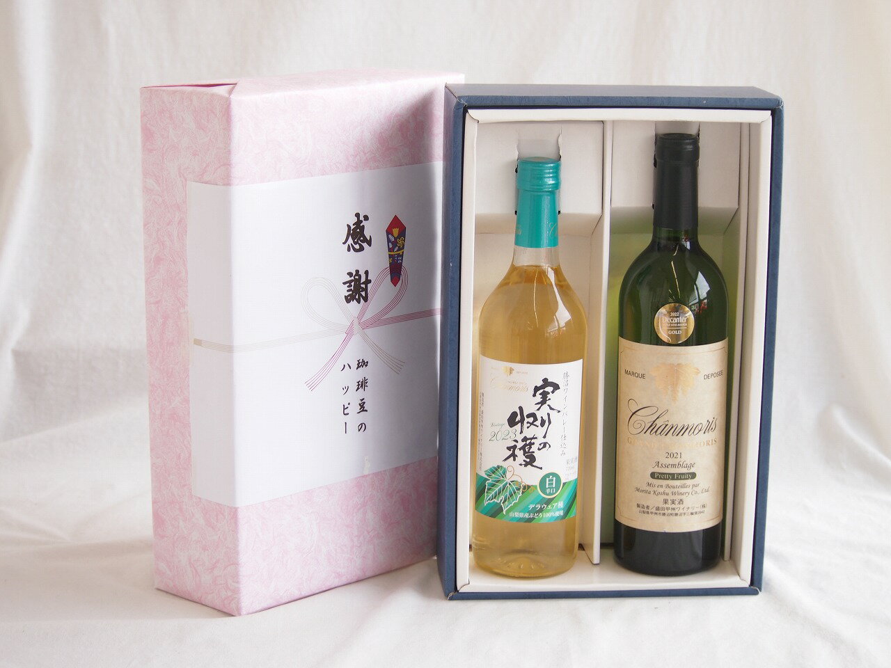感謝の贈り物ボックス 山梨県産デラウェア種辛口白ワインと国産ワインセット(グランシャンモリ アッサンブラージュ 白ワイン 辛口(山梨県)750mlシャンモリ実りの収穫辛口白ワイン9度 720ml