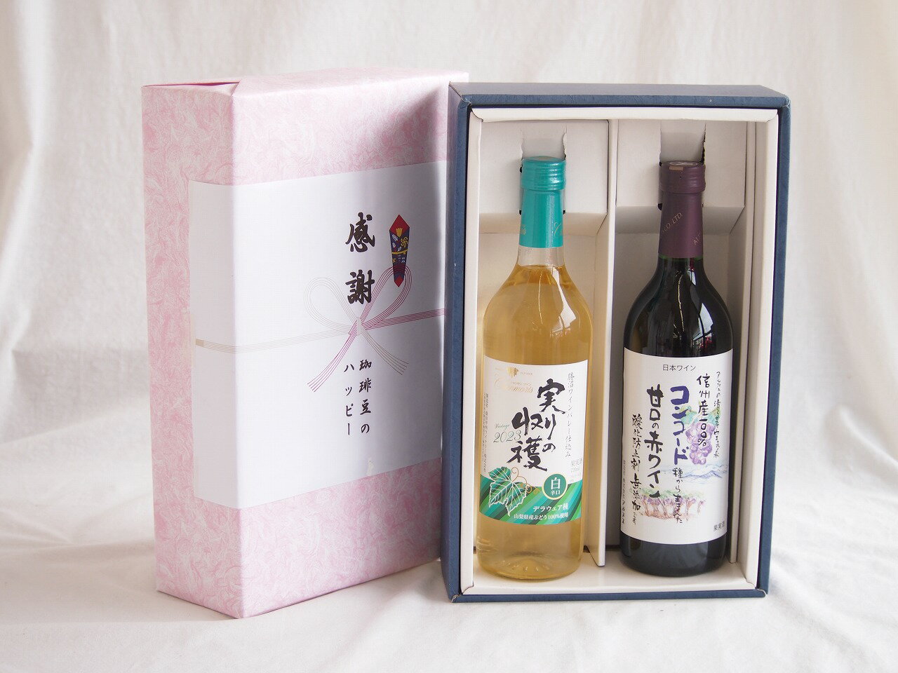 感謝の贈り物ボックス 山梨県産デラウェア種辛口白ワインと国産ワインセット(酸化防止剤無添加 信州コンコード赤ワイン 甘口(長野県)720mlシャンモリ実りの収穫辛口白ワイン9度 720ml