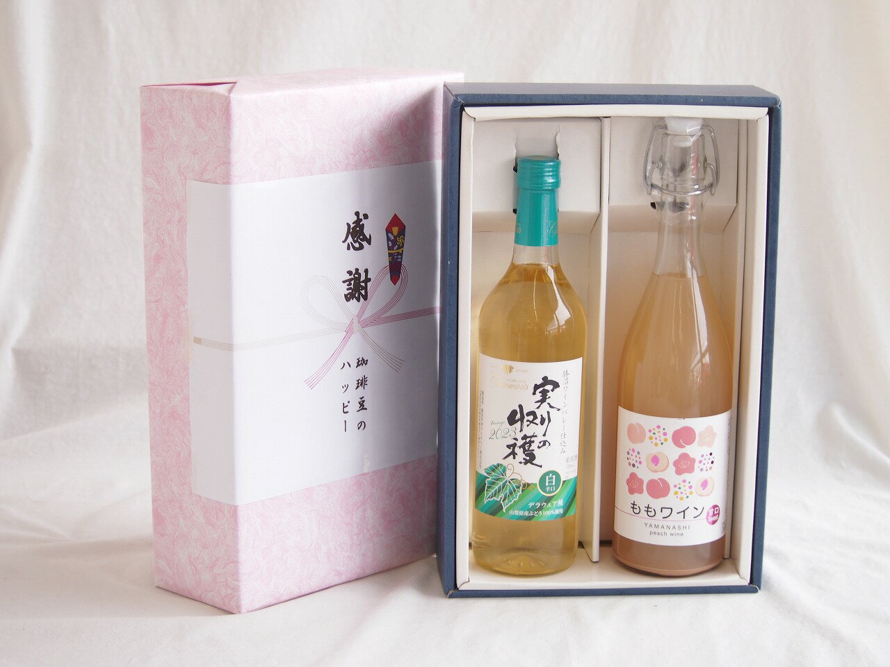 感謝の贈り物ボックス 山梨県産デラウェア種辛口白ワインと国産ワインセット(山梨県産無濾過ももワイン..