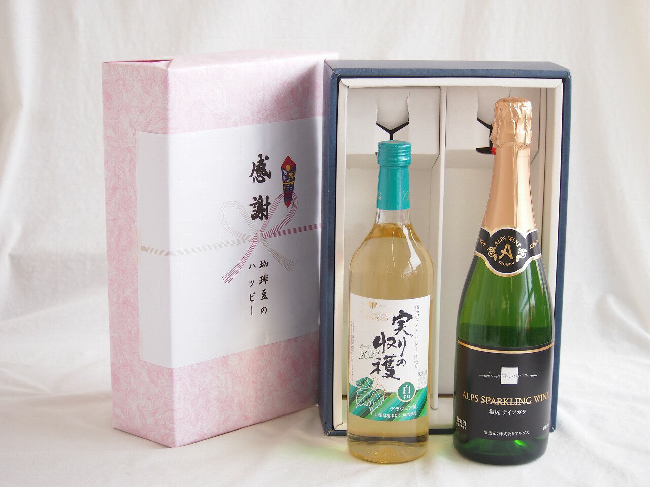 感謝の贈り物ボックス 山梨県産デラウェア種辛口白ワインと国産ワインセット(塩尻ナイアガラスパークリング白ワインやや甘口(長野県)720mlシャンモリ実りの収穫辛口白ワイン9度 720ml