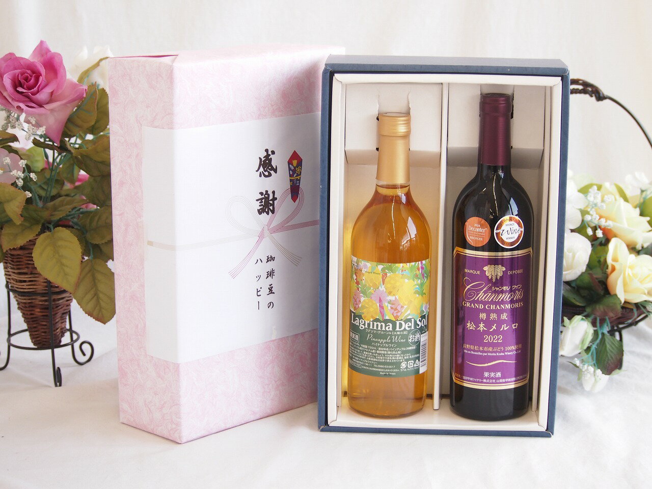 感謝の贈り物ボックス 沖縄産パイナップル辛口白ワインと国産ワインセット(樽熟成松本メルロ赤ワイン フルボディ(山梨県)750mlラグリマ・デル・ソル辛口白ワイン 720ml