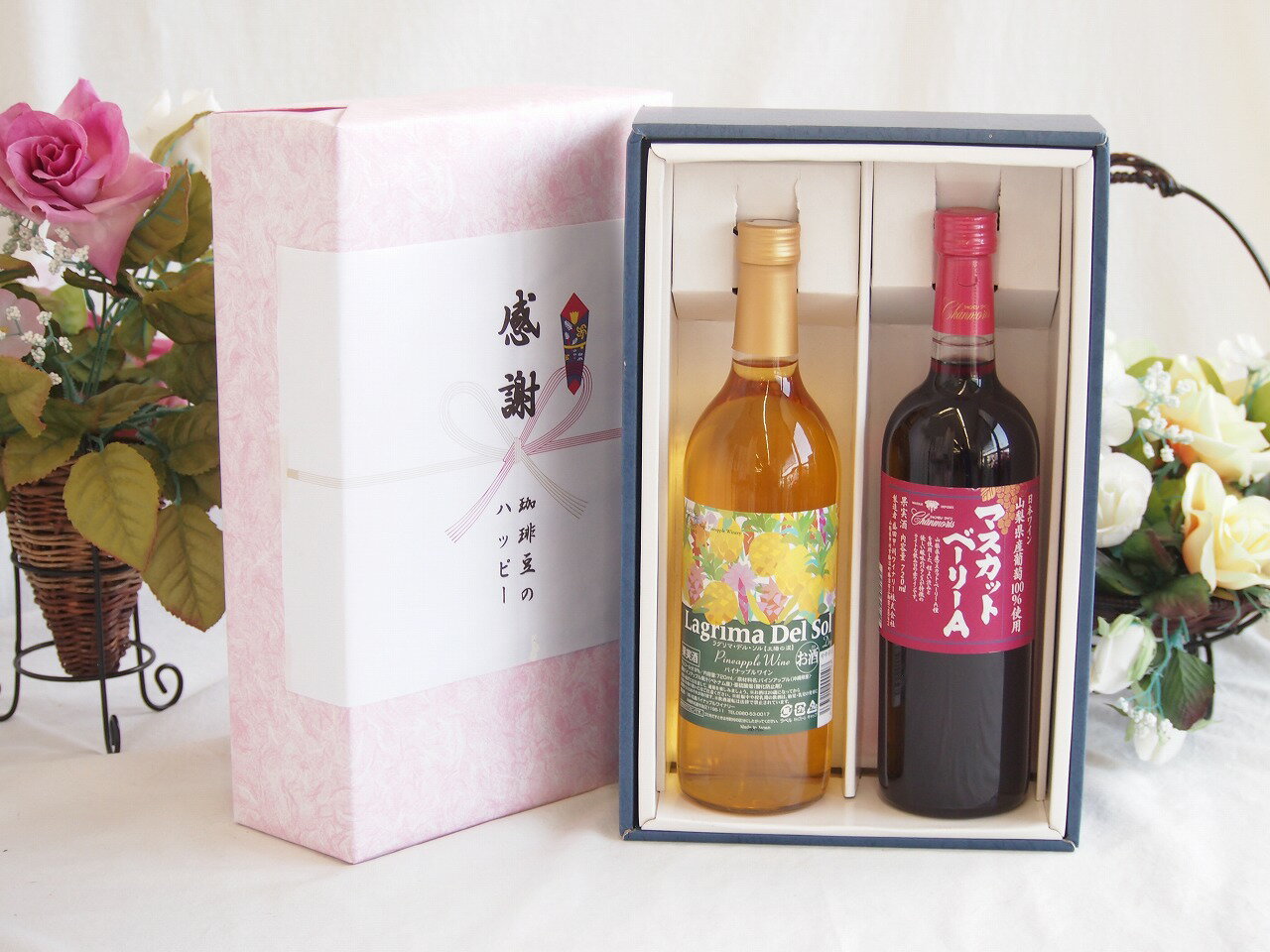 感謝の贈り物ボックス 沖縄産パイナップル辛口白ワインと国産ワインセット(山梨県産葡萄100％使用 マスカットベーリーA赤ワイン ライトボディ(山梨県)720mlラグリマ・デル・ソル辛口白ワイン 720ml