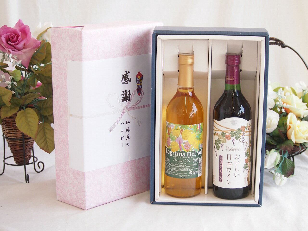 感謝の贈り物ボックス 沖縄産パイナップル辛口白ワインと国産ワインセット(国産葡萄100％使用 おいしい日本ワイン 赤ワイン 中口(山梨県)720mlラグリマ・デル・ソル辛口白ワイン 720ml