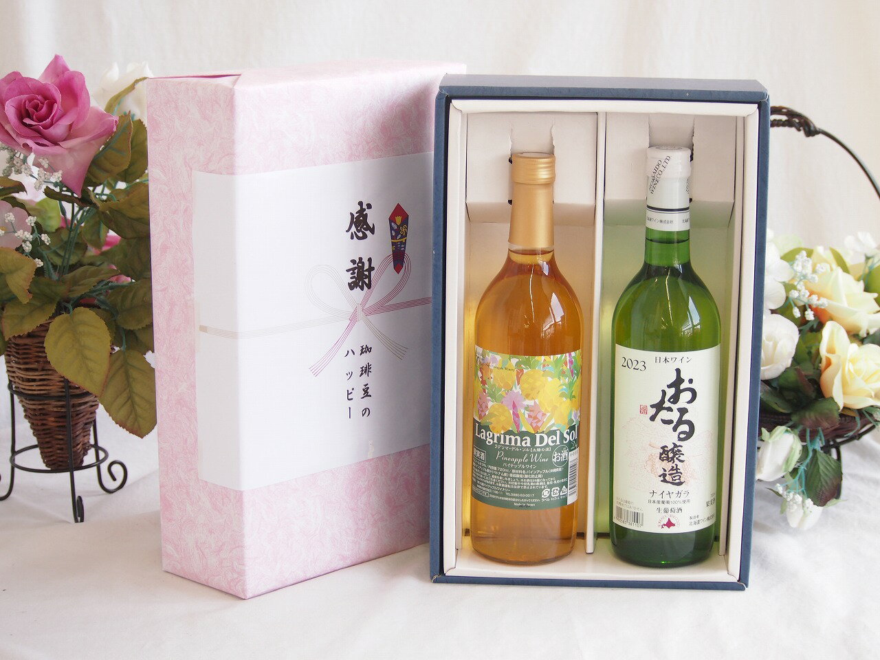 感謝の贈り物ボックス 沖縄産パイナップル辛口白ワインと国産ワインセット(おたる醸造 ナイアガラ 白ワイン やや甘口(北海道)720mlラグリマ・デル・ソル辛口白ワイン 720ml