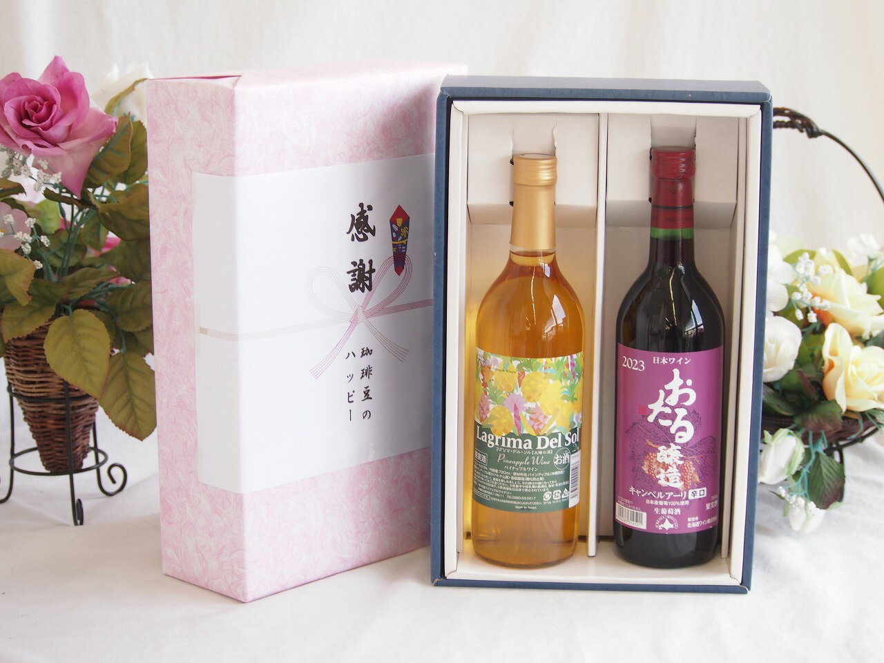 感謝の贈り物ボックス 沖縄産パイナップル辛口白ワインと国産ワインセット(おたる醸造 キャンベルアーリ赤ワイン 辛口(北海道)720mlラグリマ・デル・ソル辛口白ワイン 720ml