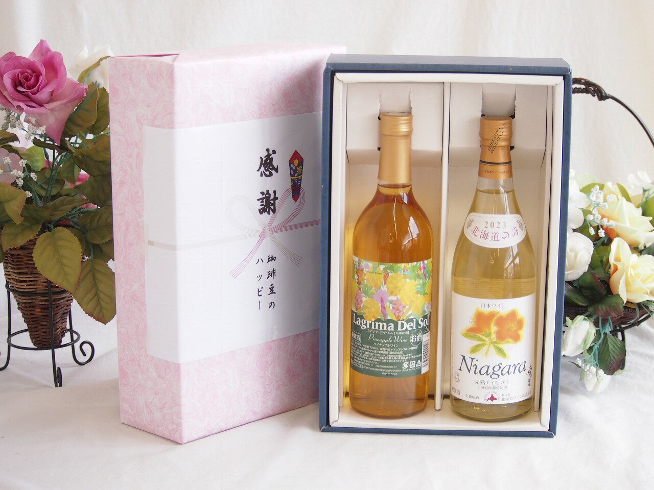 感謝の贈り物ボックス 沖縄産パイナップル辛口白ワインと国産ワインセット(北海道の詩 完熟ナイヤガラ白ワイン 甘口(北海道)720mlラグリマ・デル・ソル辛口白ワイン 720ml